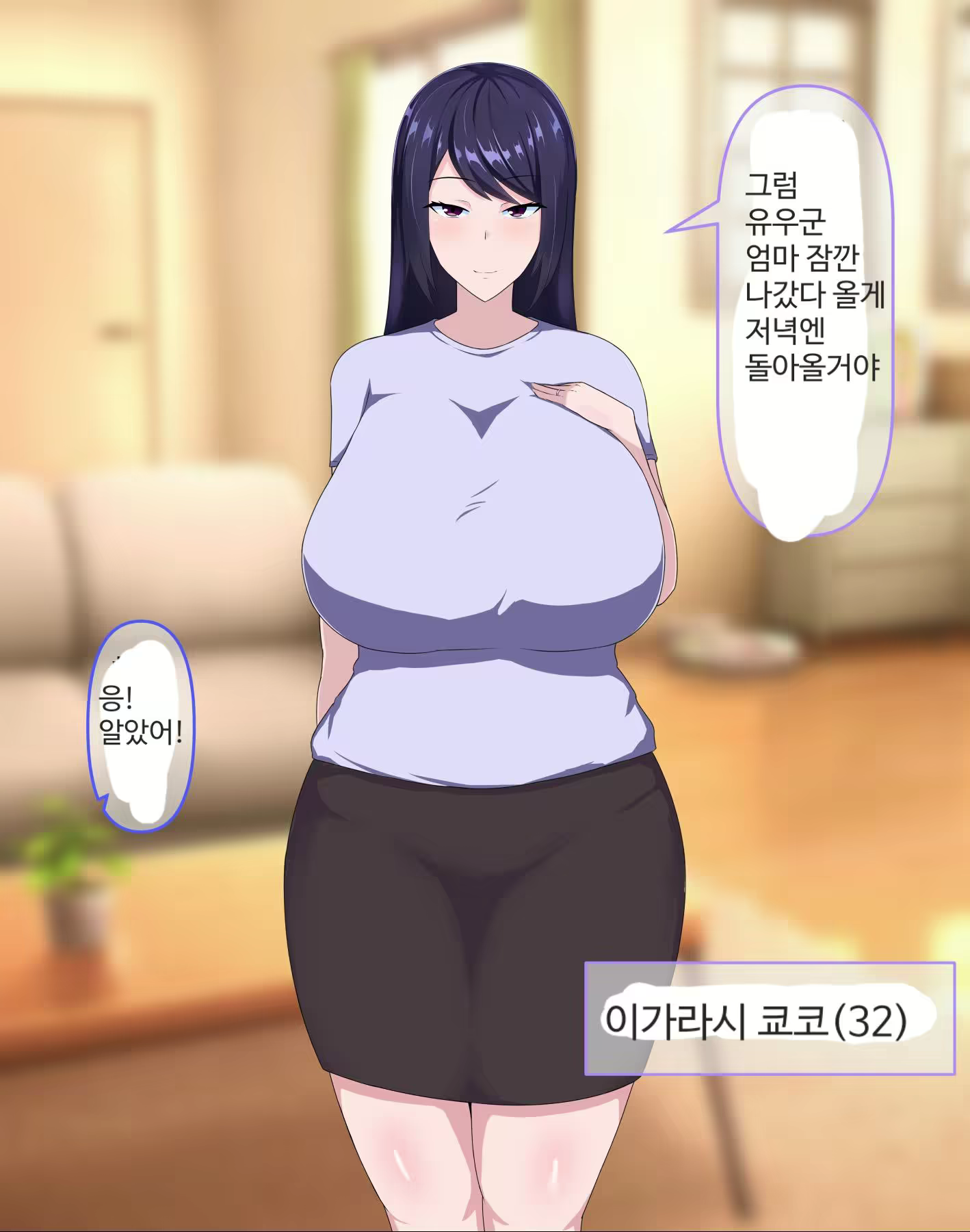 Content 2606977 - 2 페이지