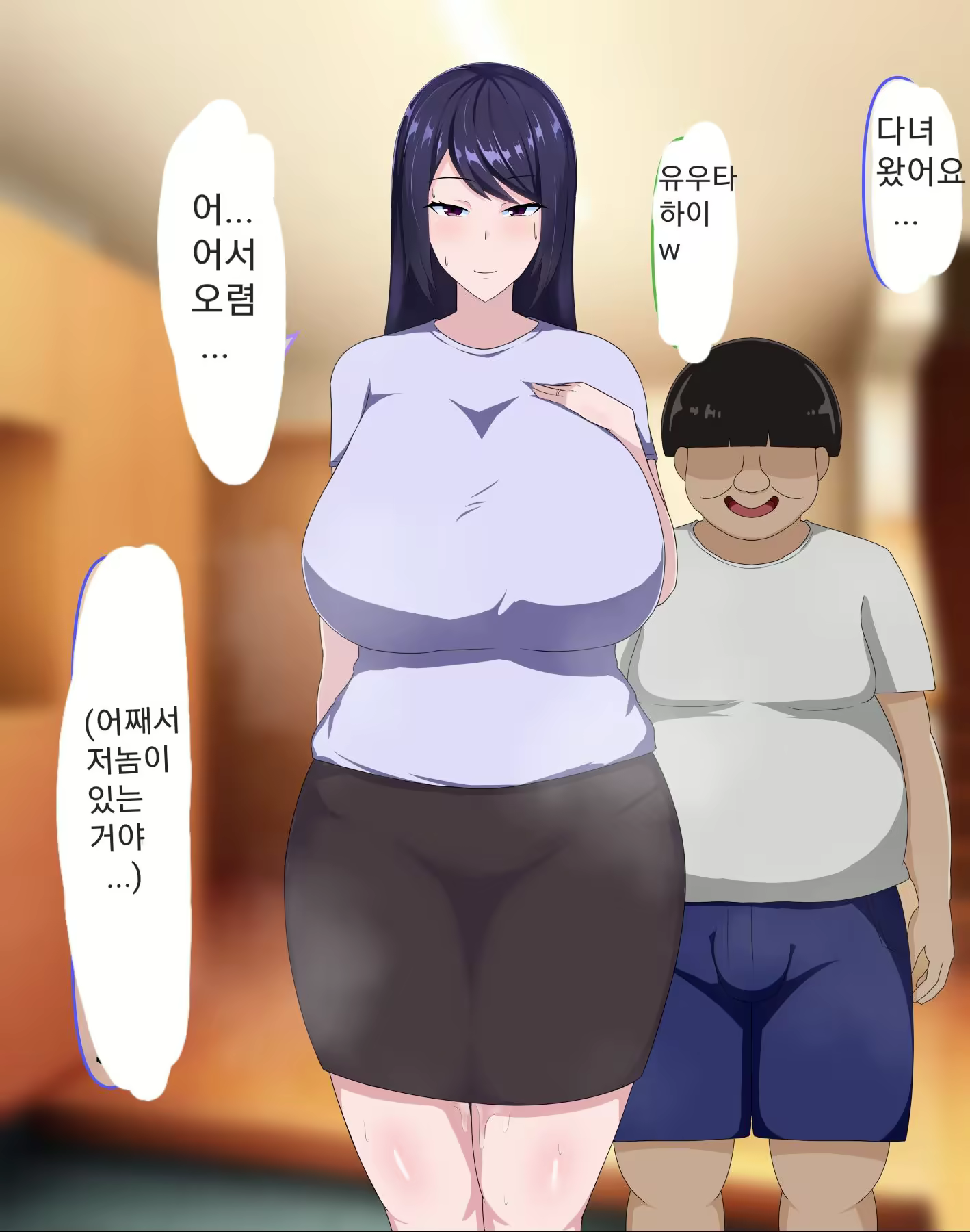 Content 2606977 - 29 페이지