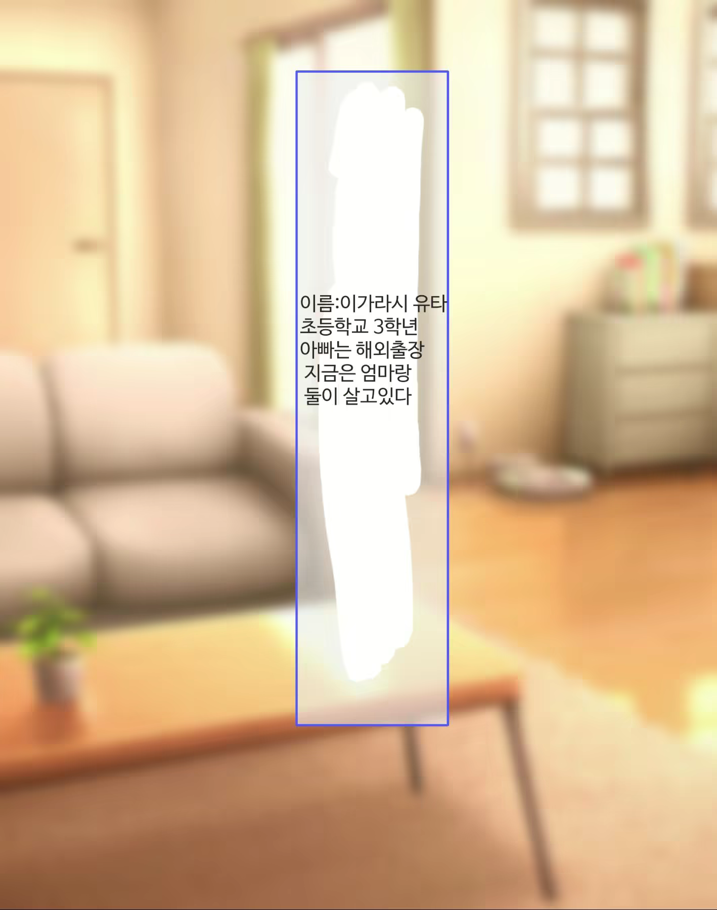 Content 2606977 - 3 페이지