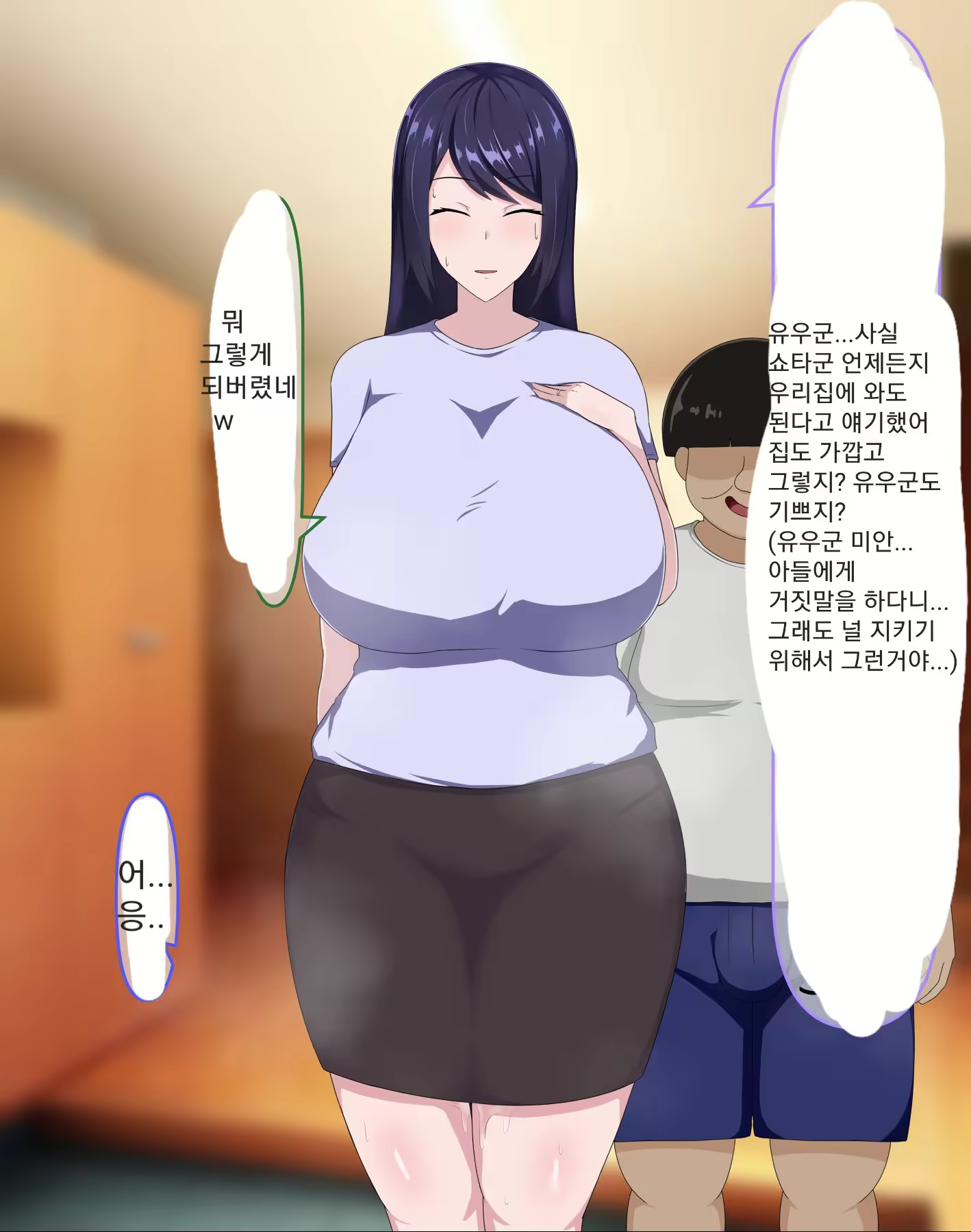 Content 2606977 - 30 페이지