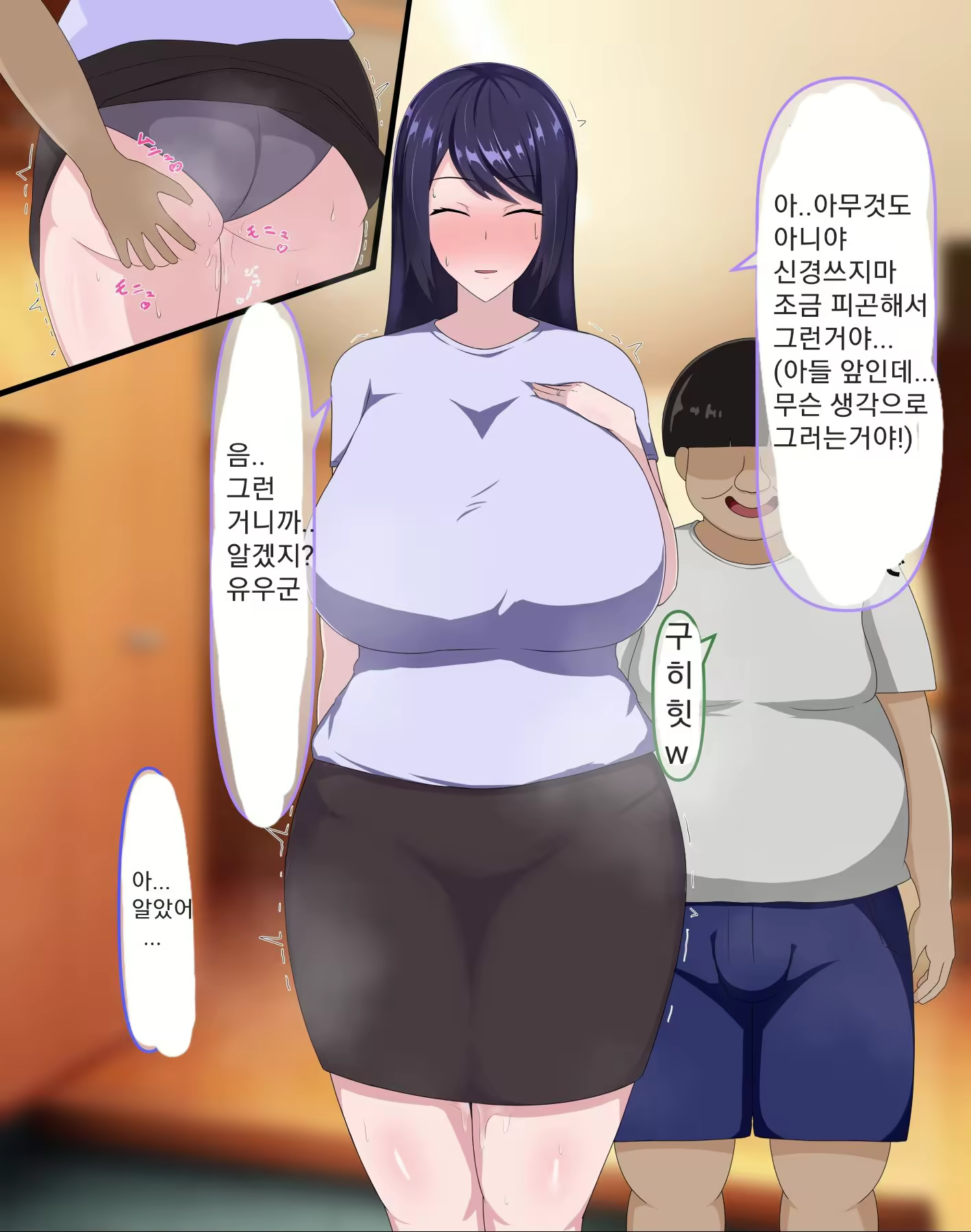 Content 2606977 - 32 페이지