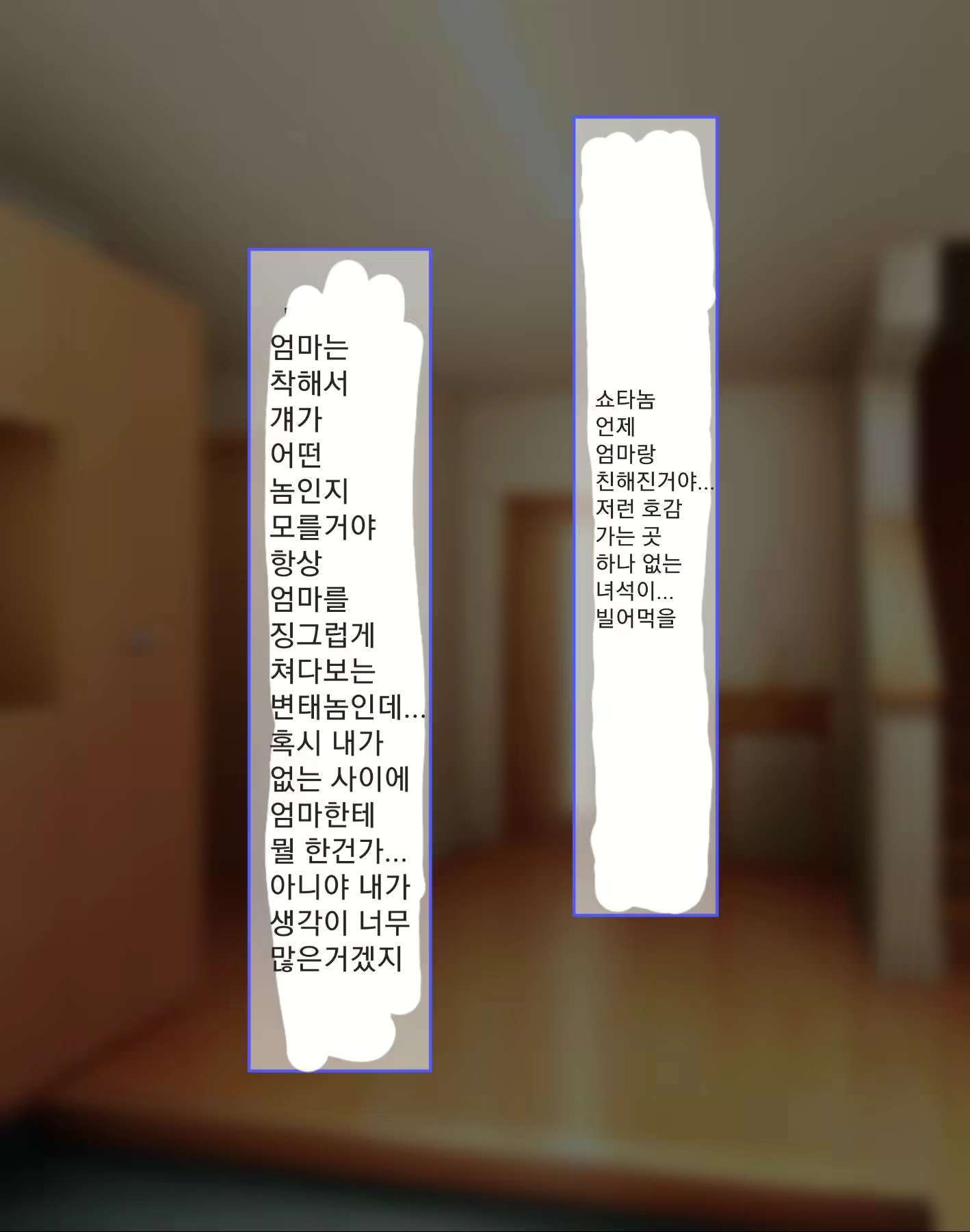 Content 2606977 - 33 페이지