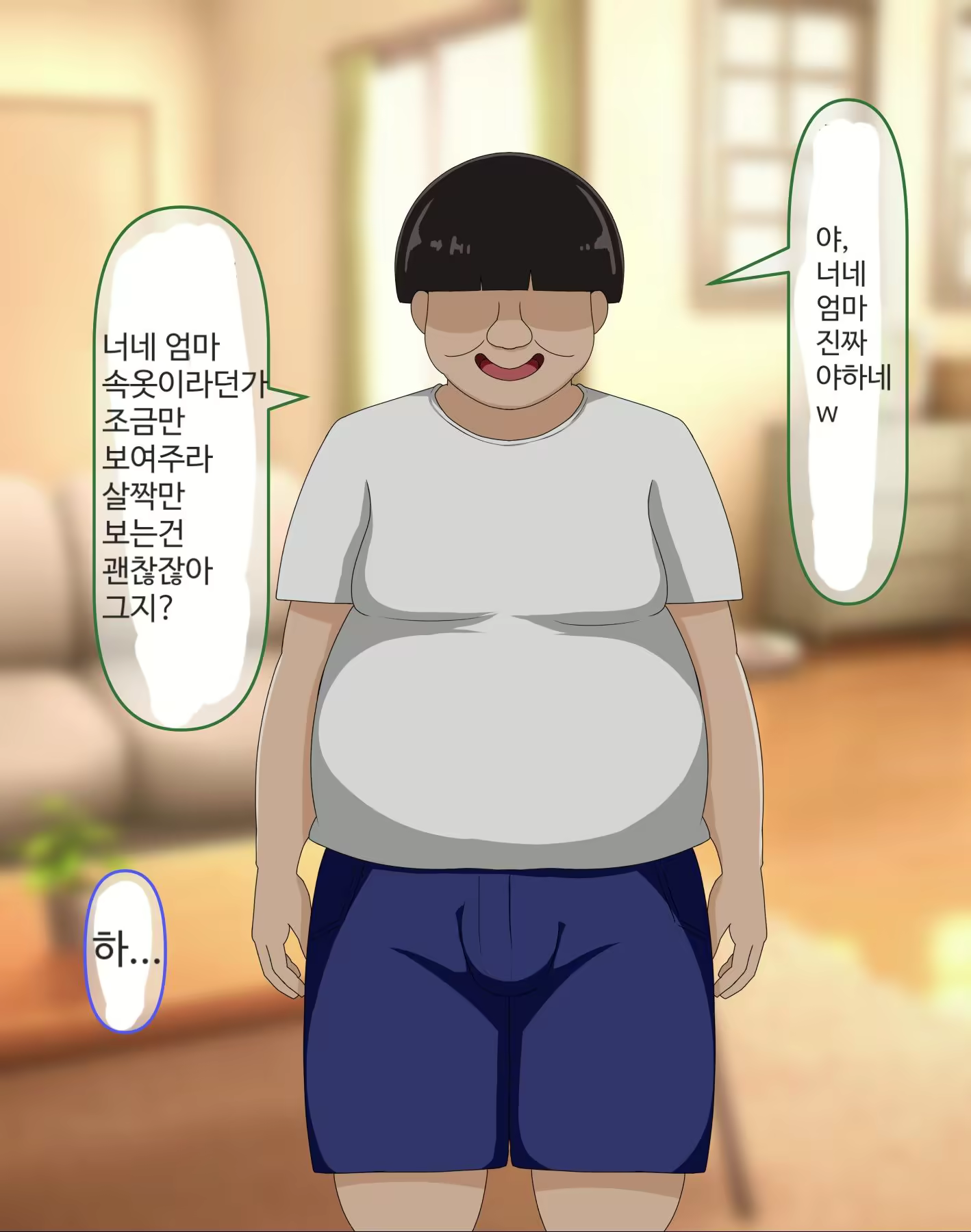 Content 2606977 - 4 페이지