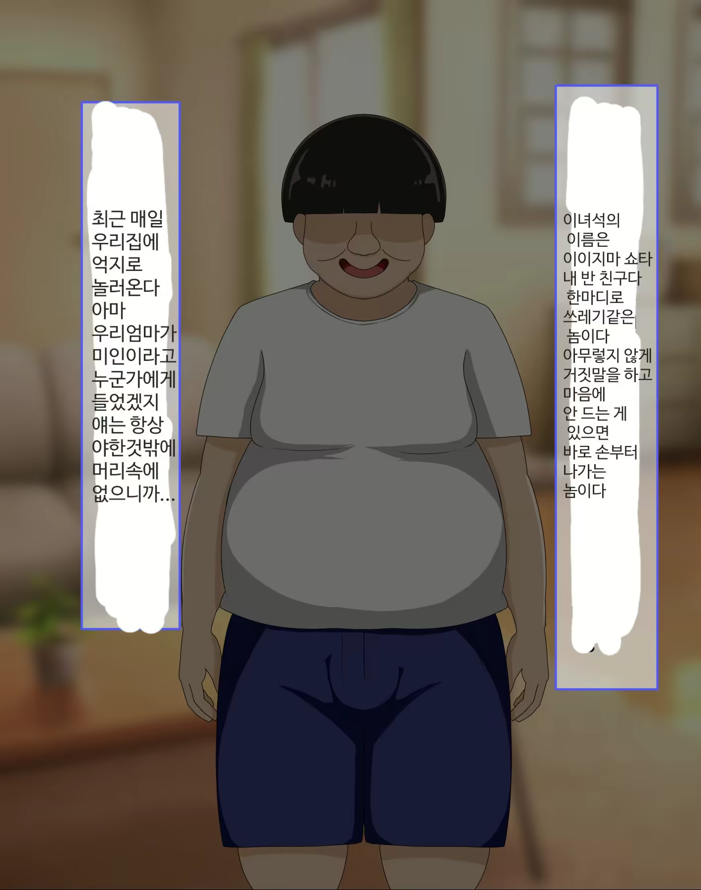 Content 2606977 - 5 페이지