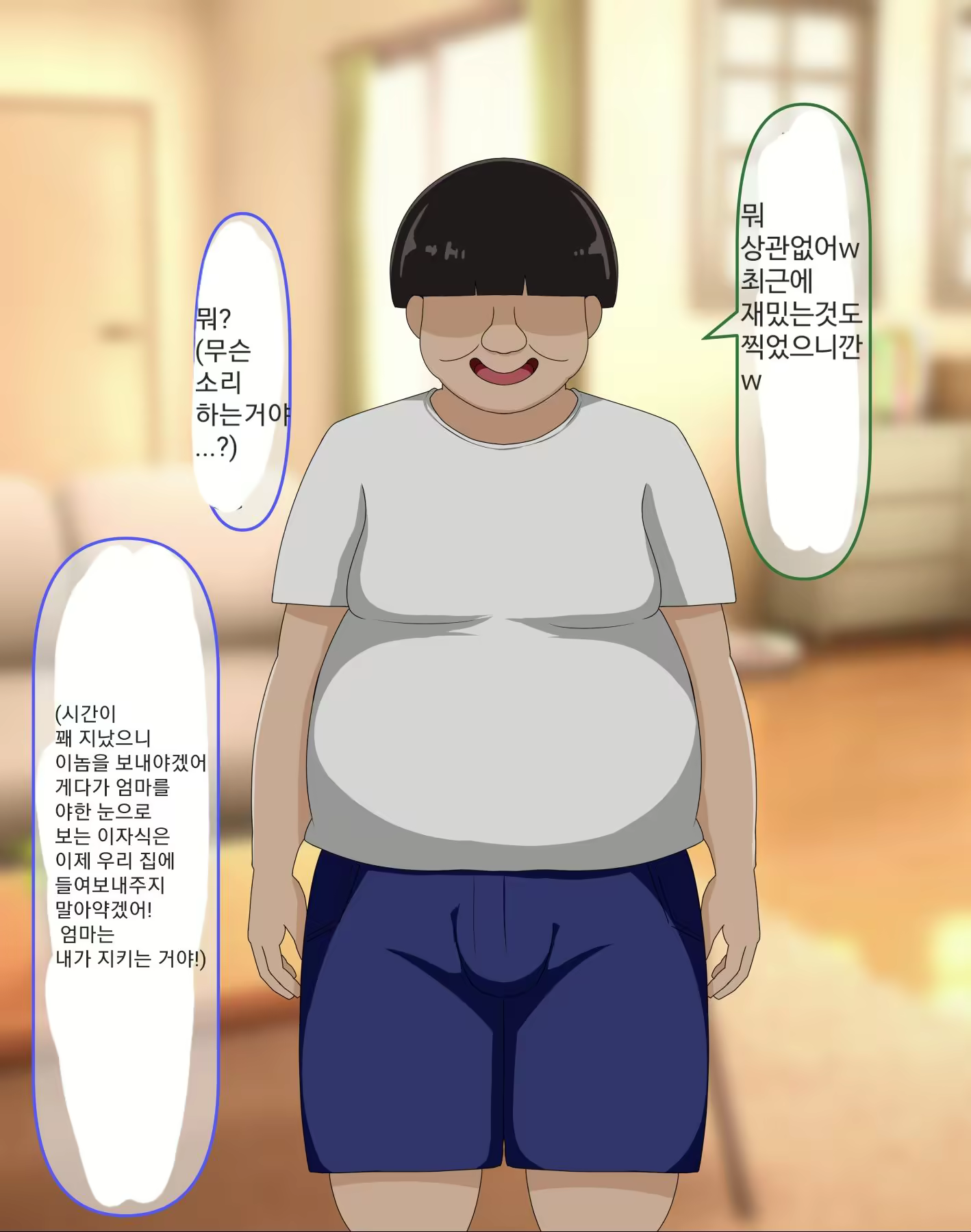 Content 2606977 - 6 페이지
