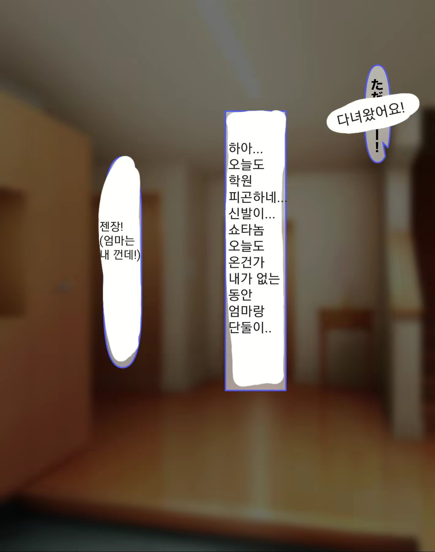 Content 2606977 - 71 페이지
