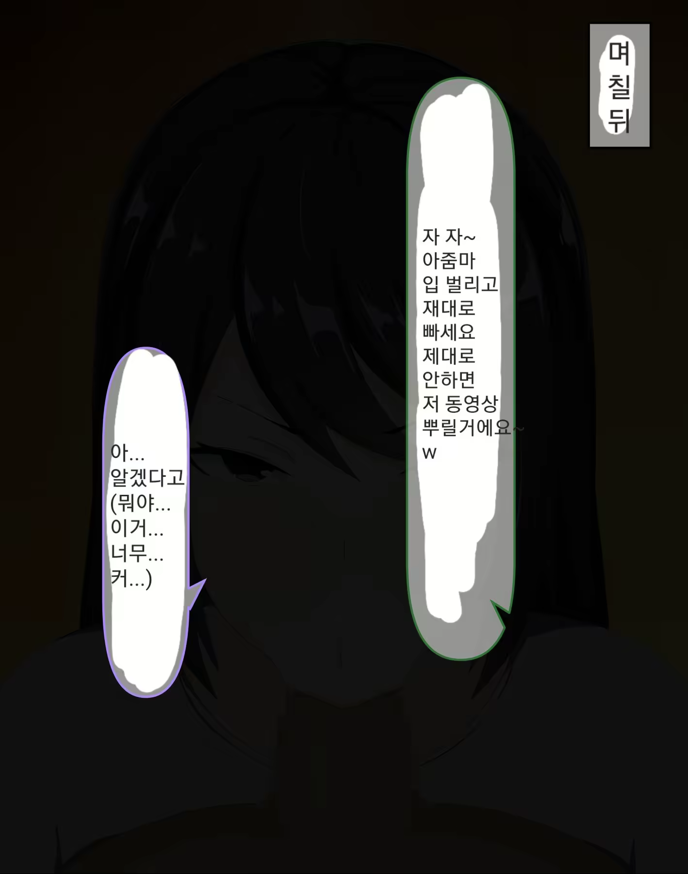 Content 2606977 - 8 페이지