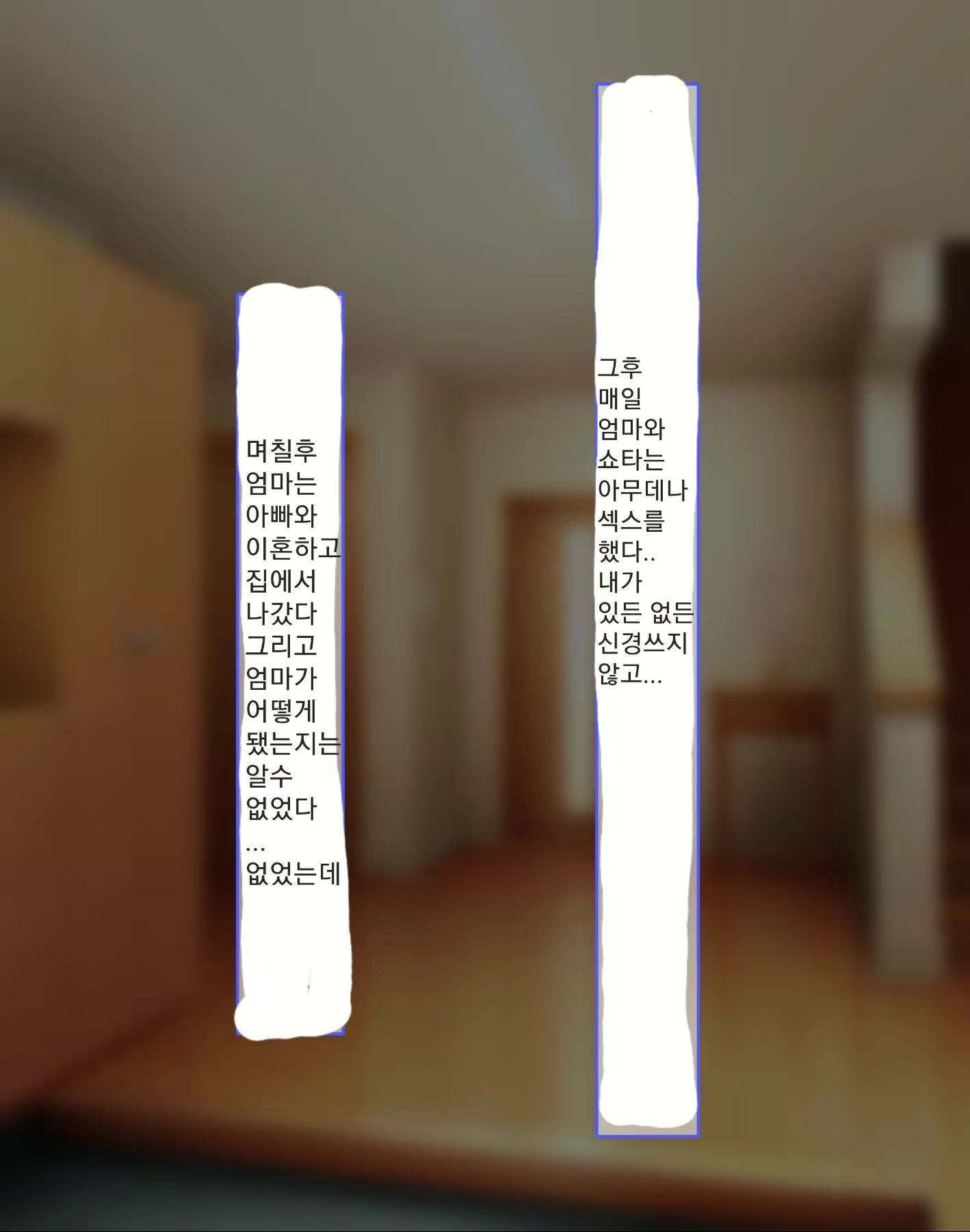 Content 2606977 - 84 페이지