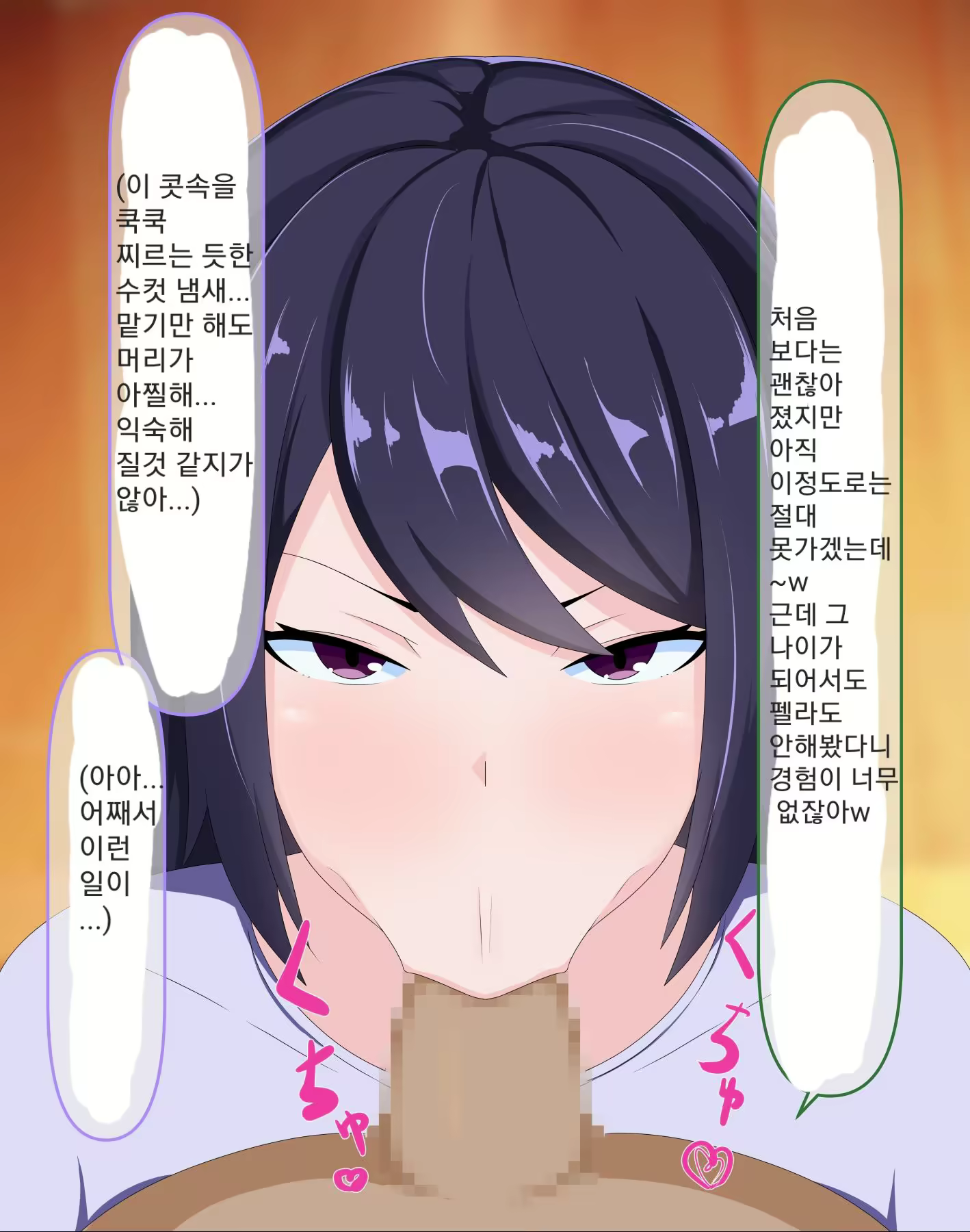 Content 2606977 - 9 페이지