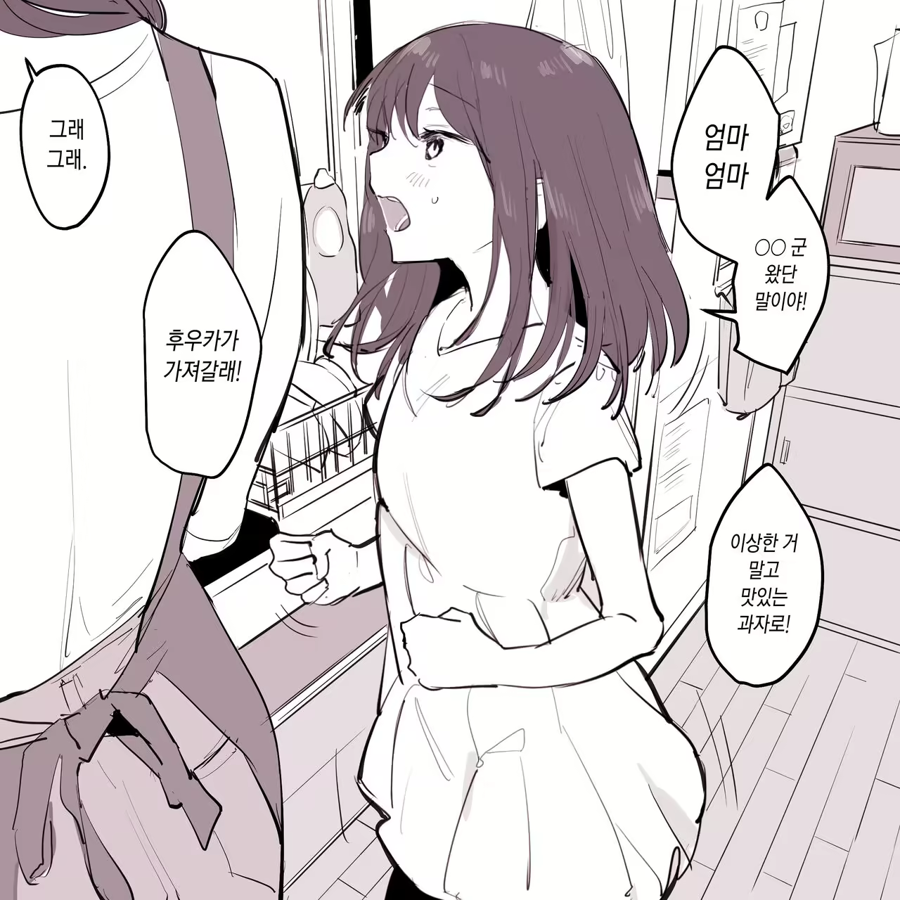 Content 2607371 - 13 페이지
