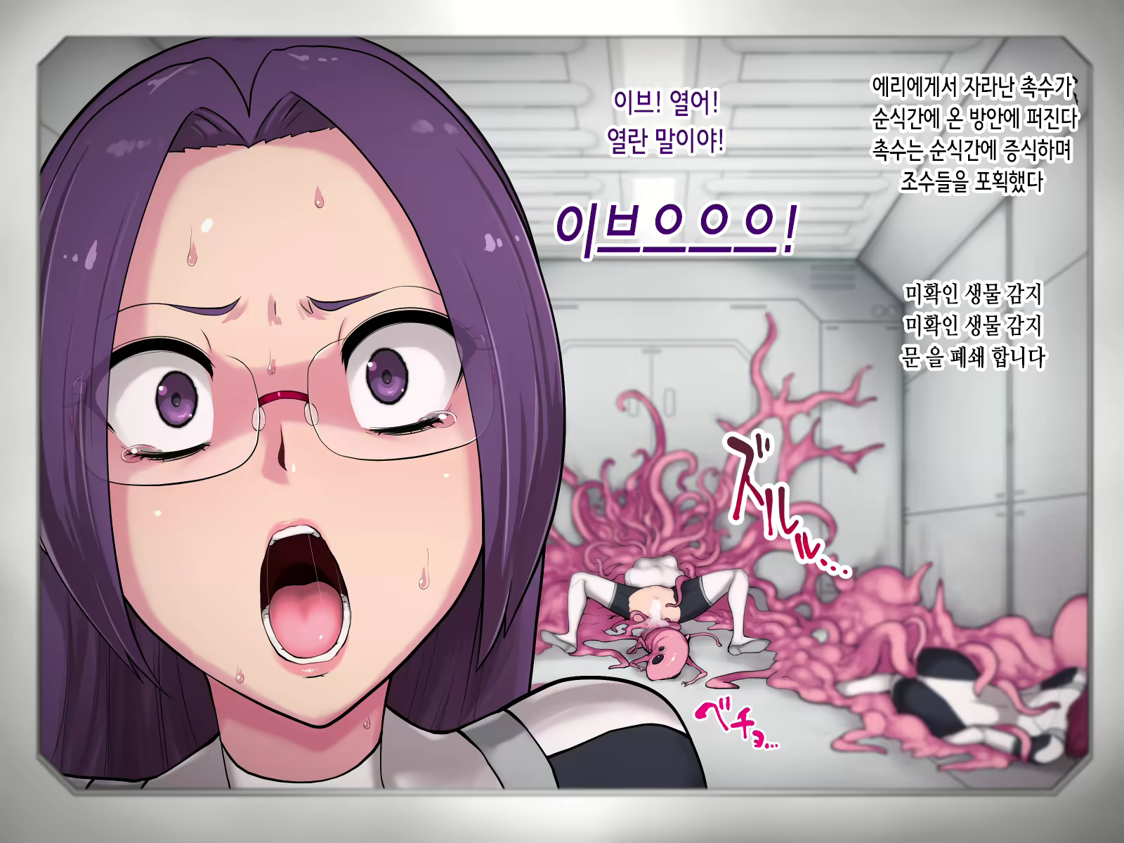 Content 2607392 - 16 페이지