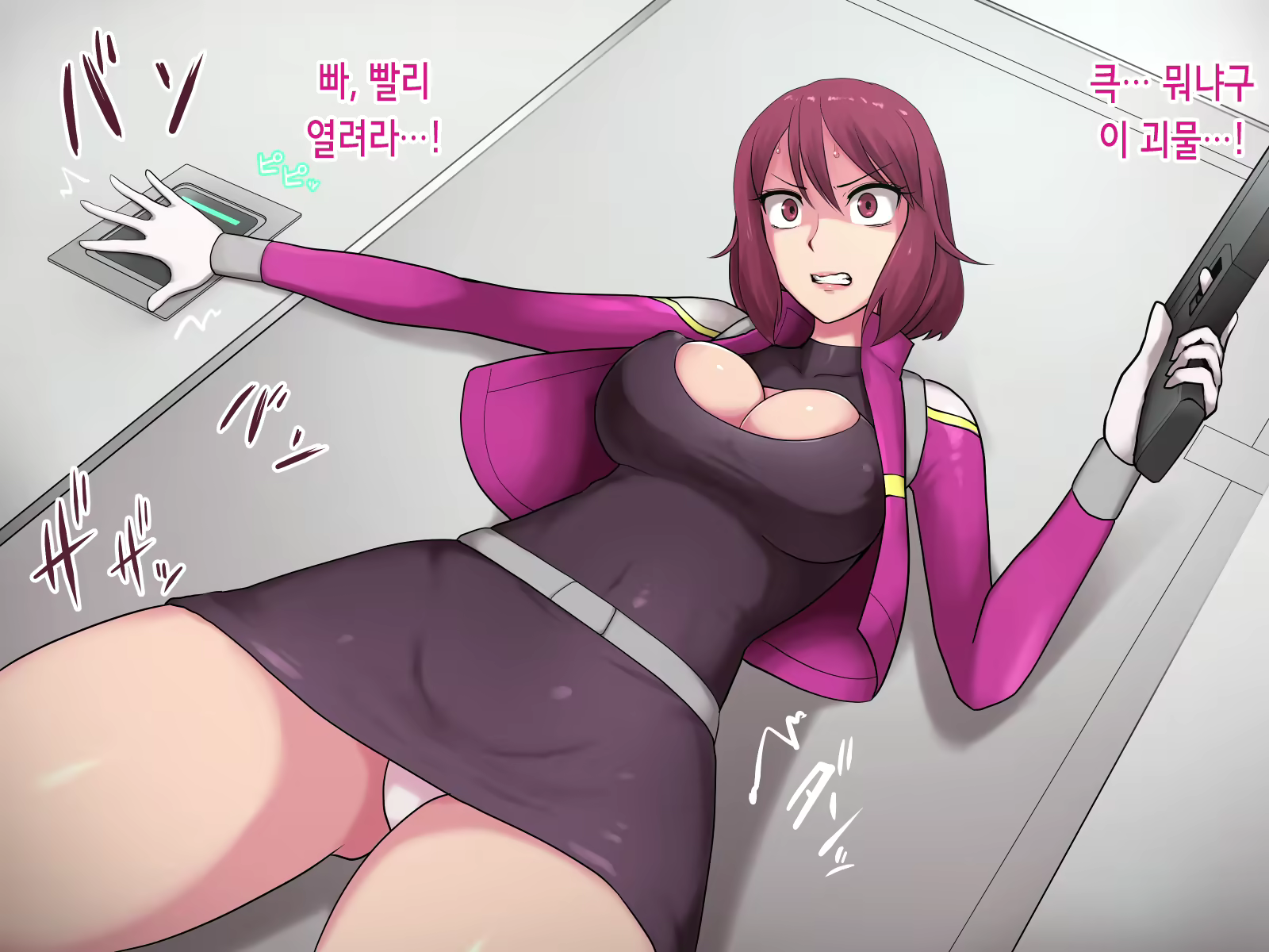 Content 2607392 - 39 페이지