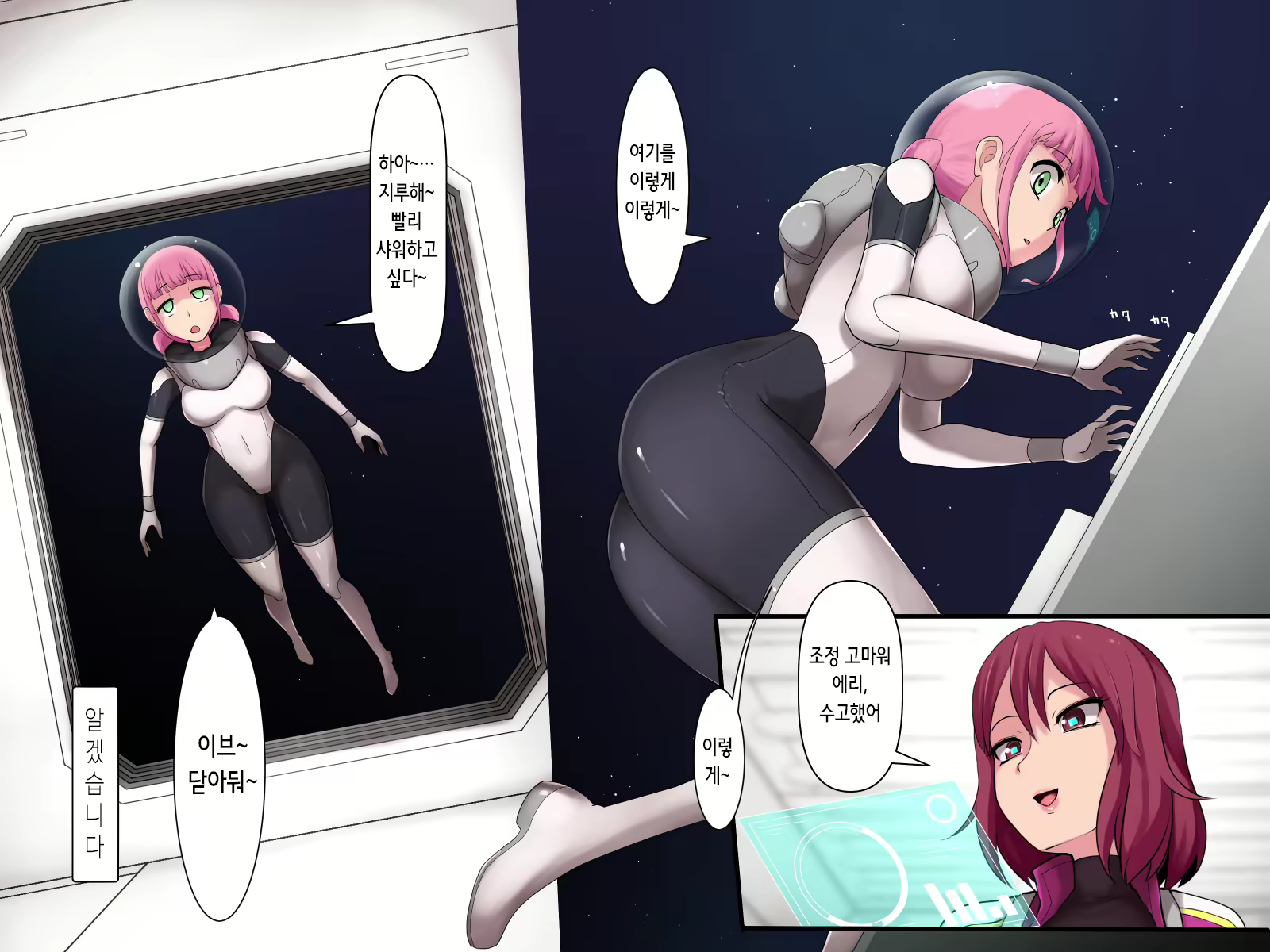 Content 2607392 - 4 페이지