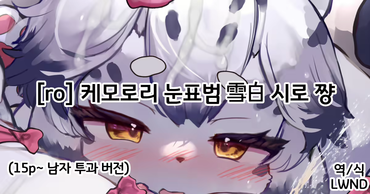 Content 2608329 - 1 페이지