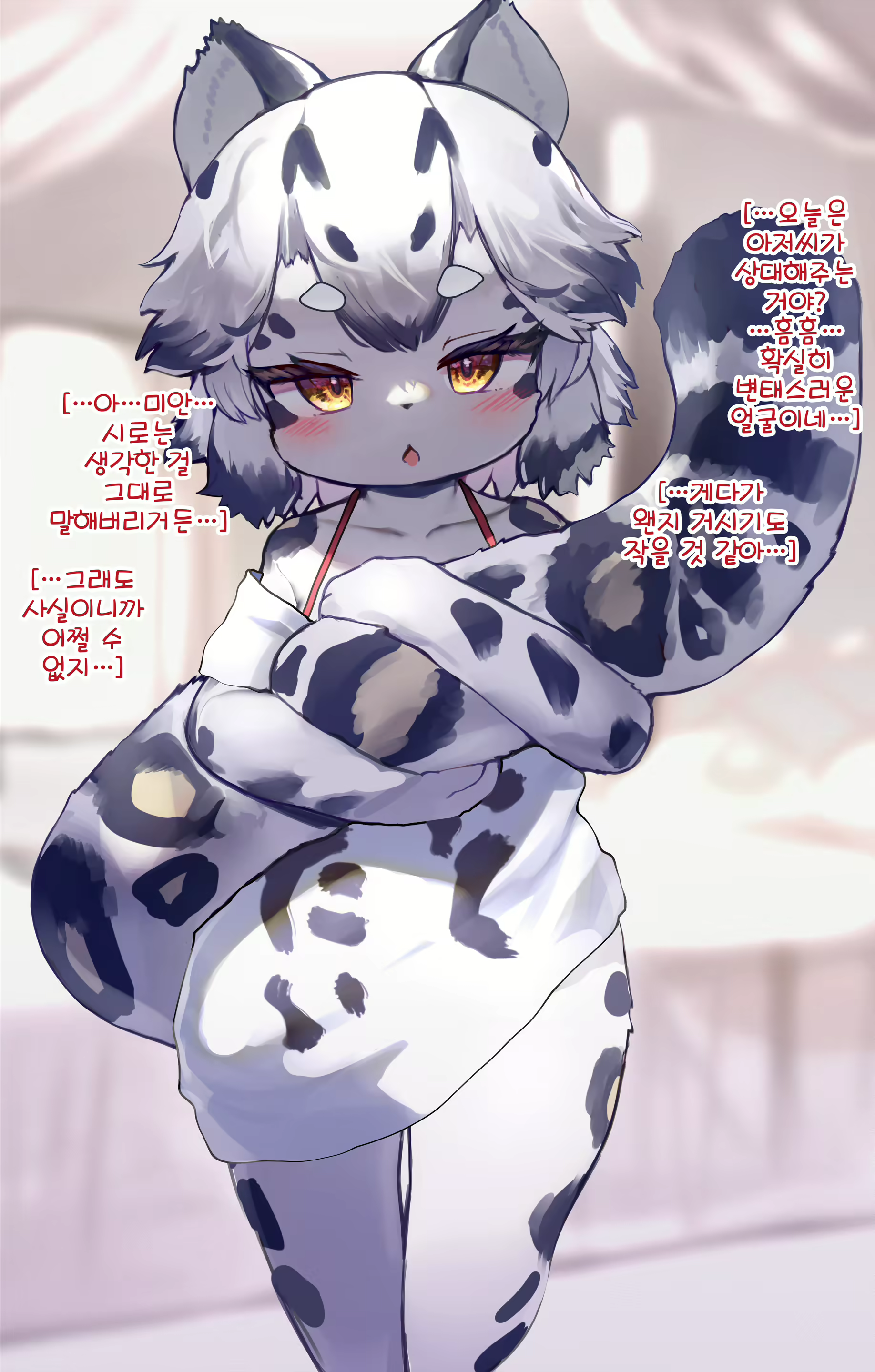Content 2608329 - 2 페이지