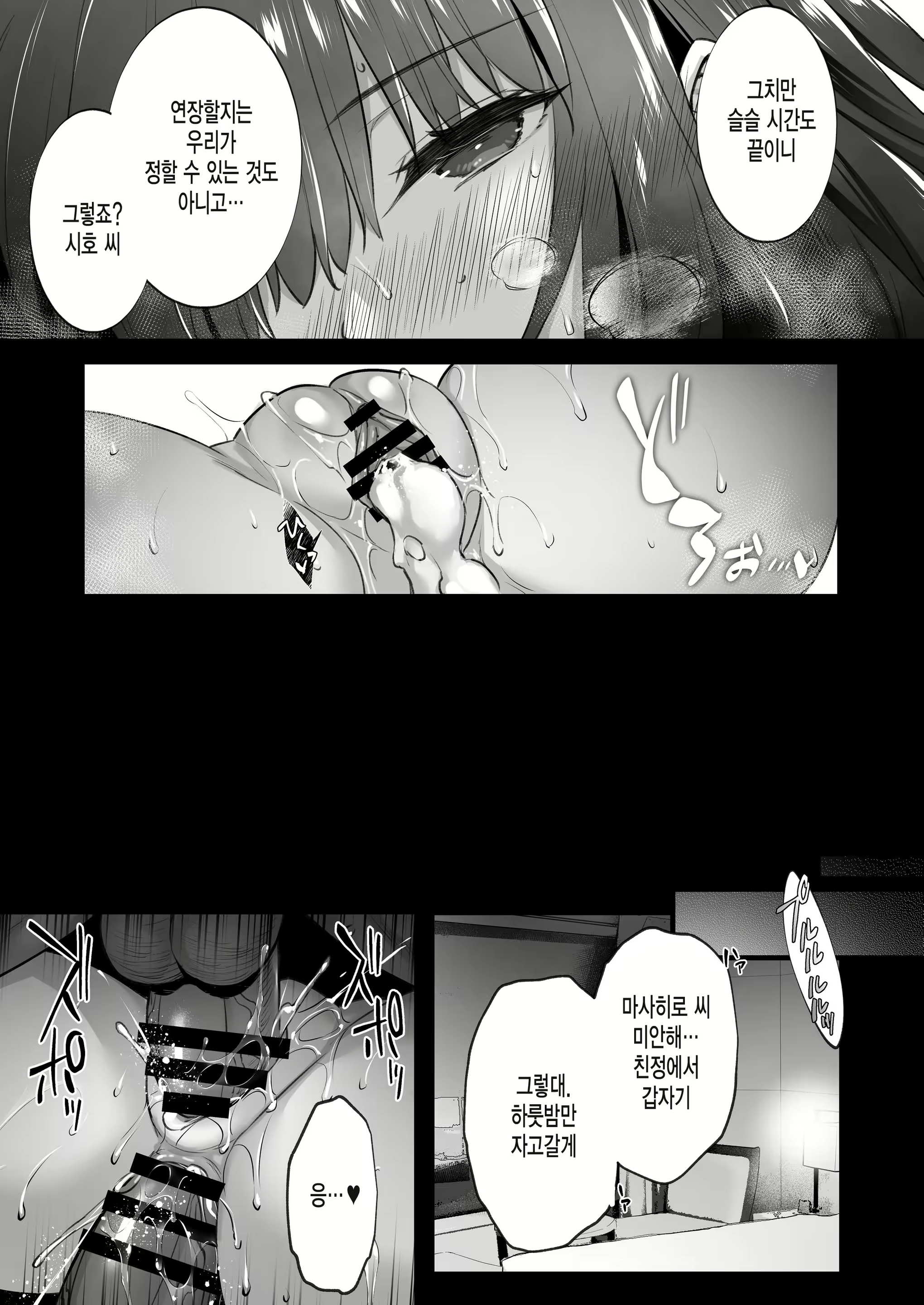 Content 2608858 - 42 페이지
