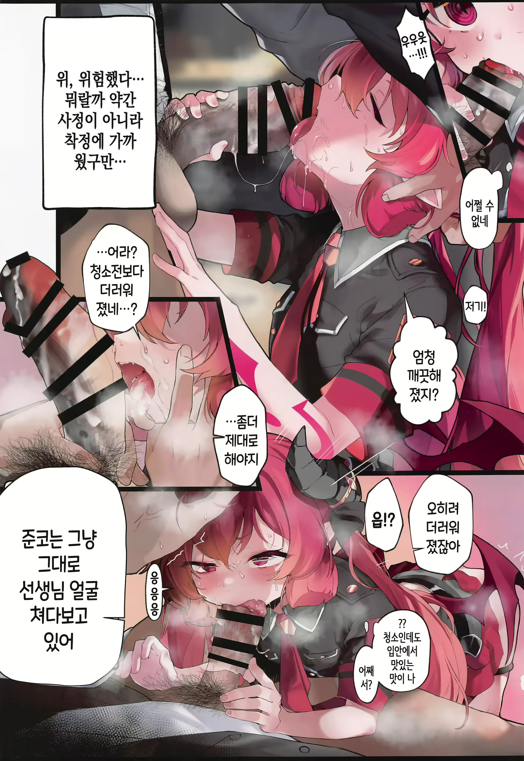 Content 2609123 - 10 페이지