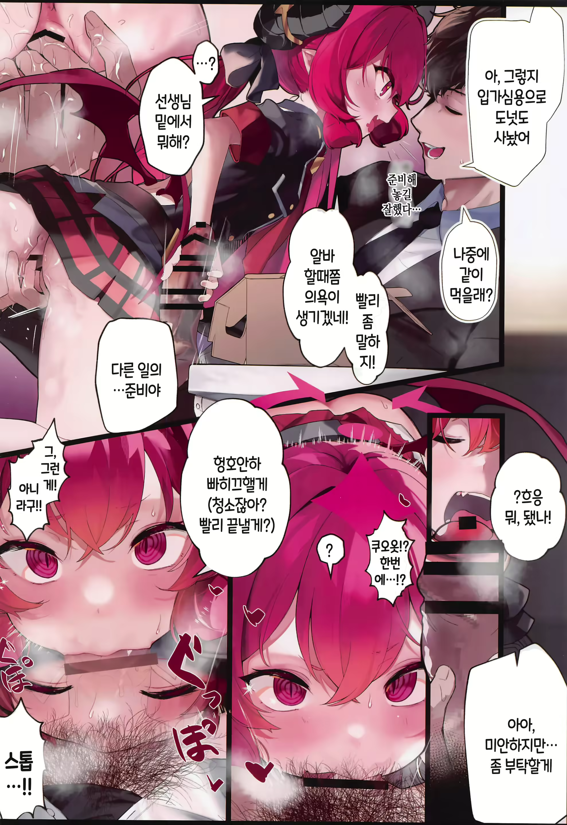 Content 2609123 - 9 페이지
