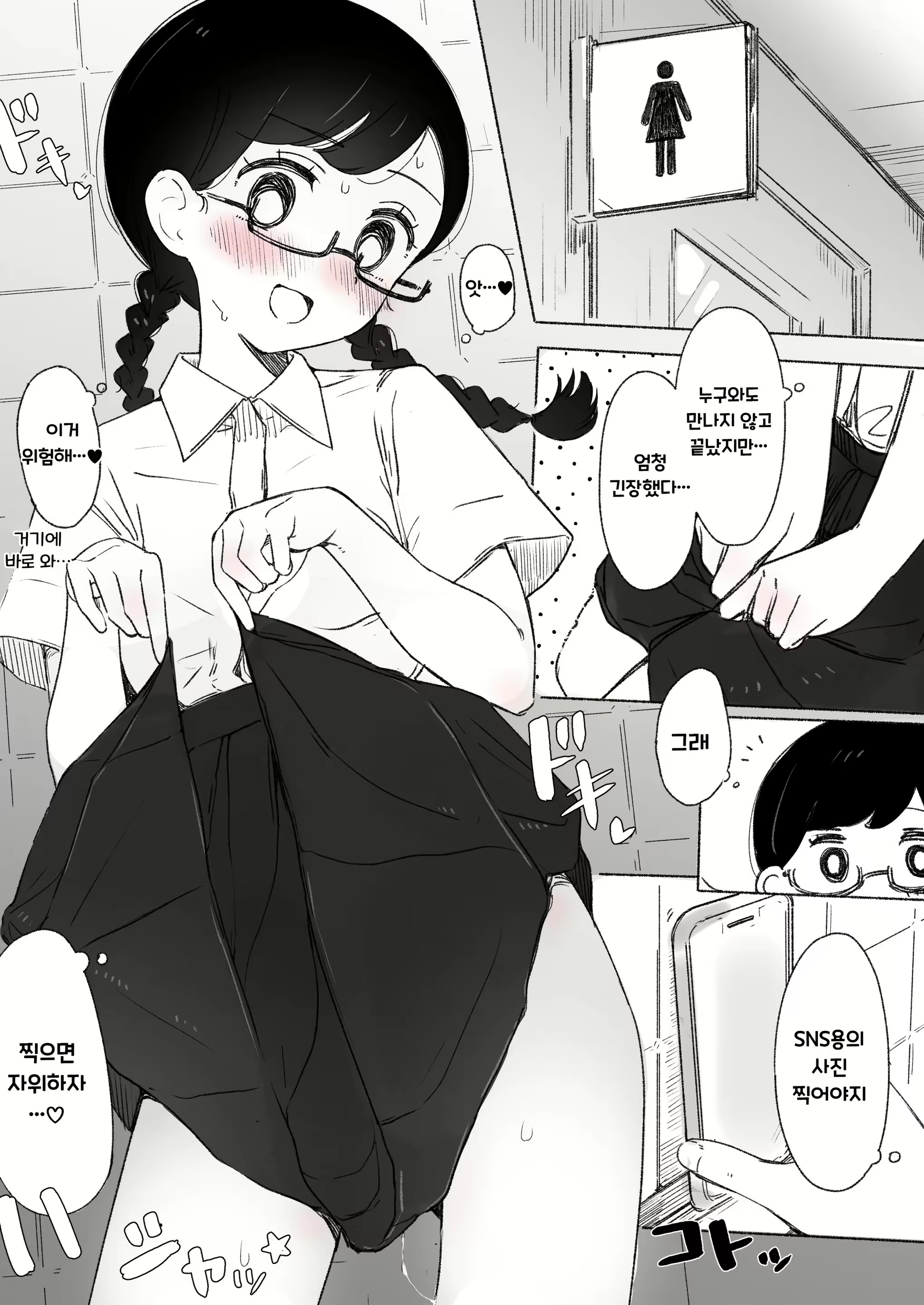Content 2609125 - 5 페이지