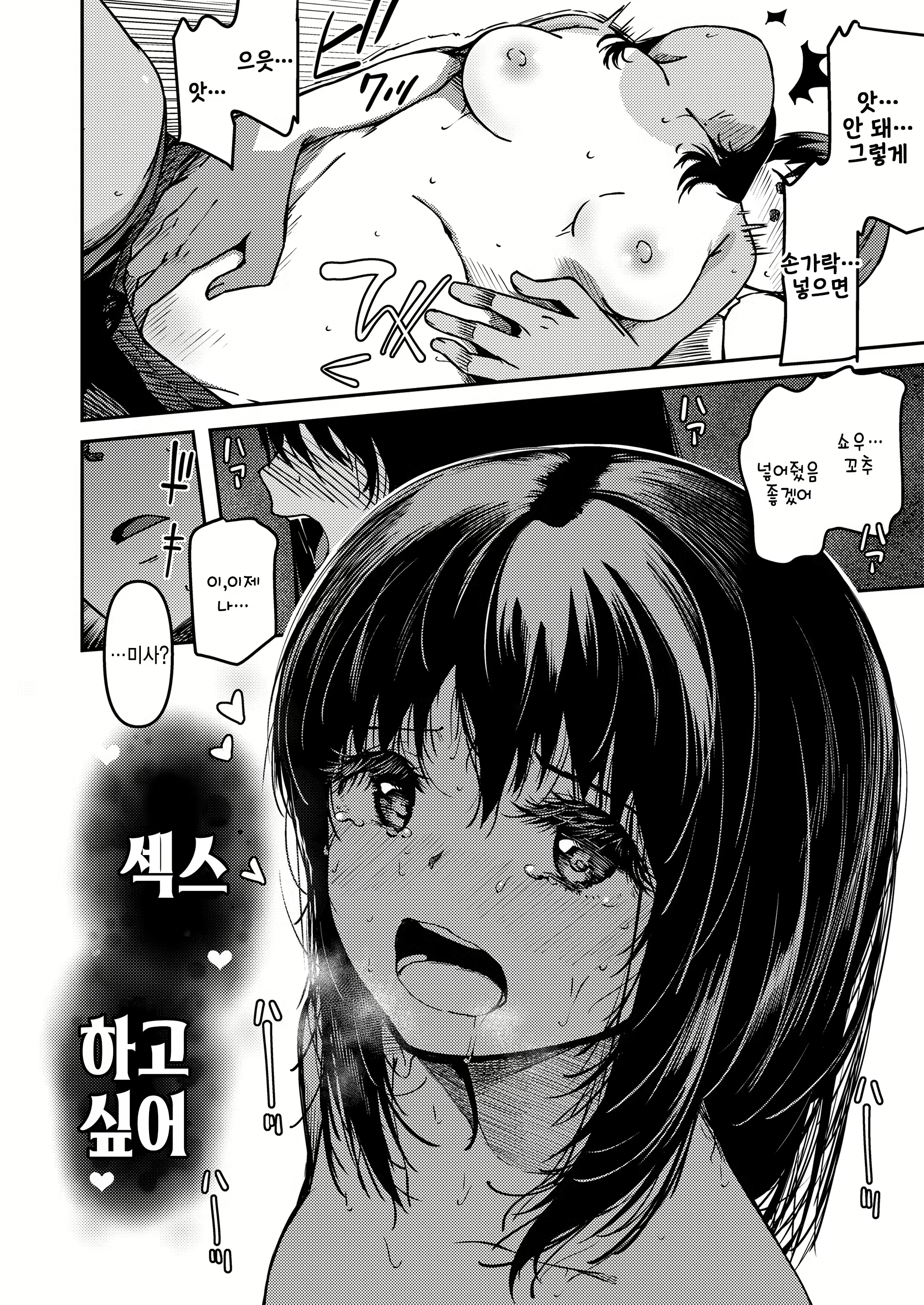 Content 2609302 - 12 페이지