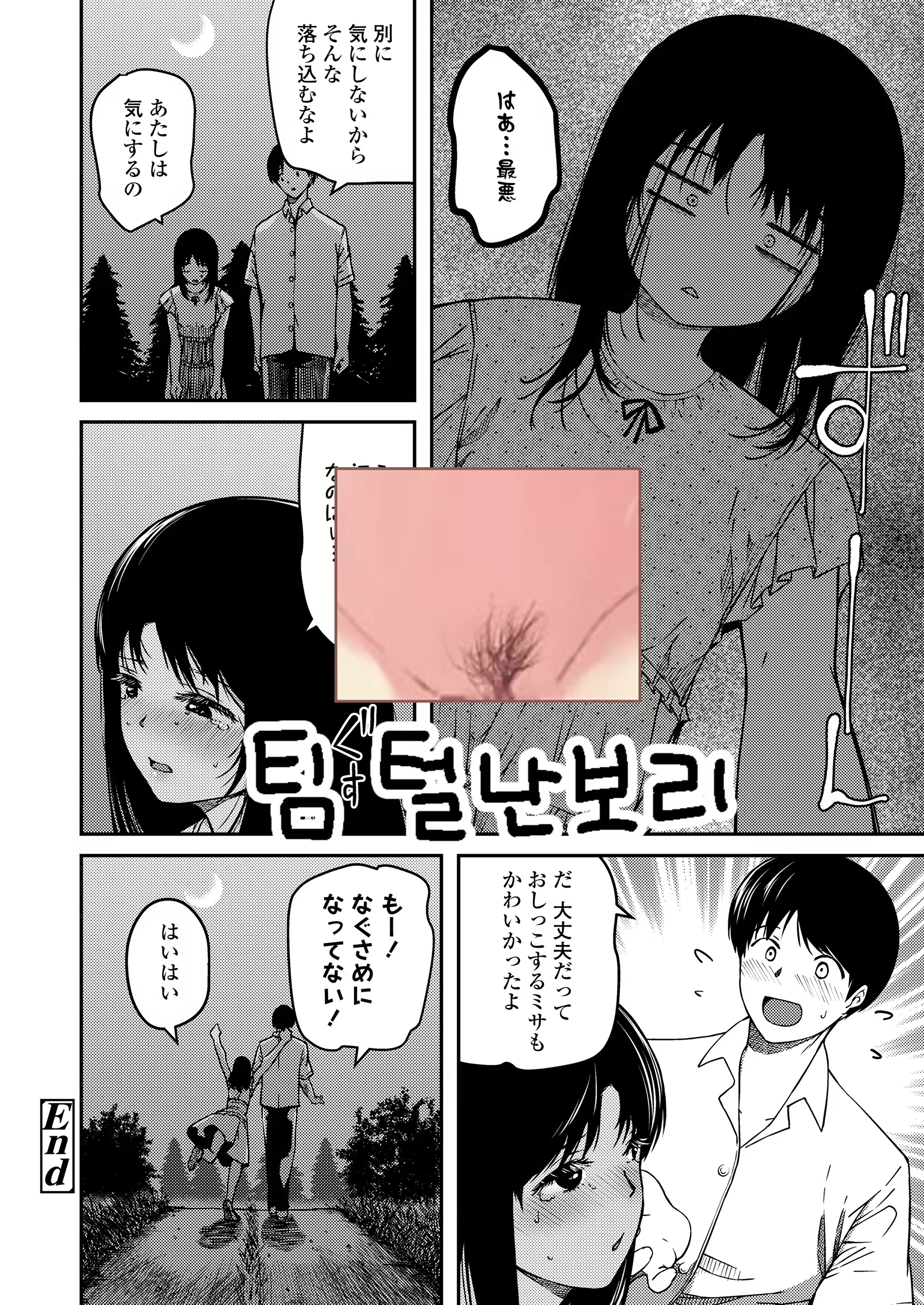 Content 2609302 - 27 페이지