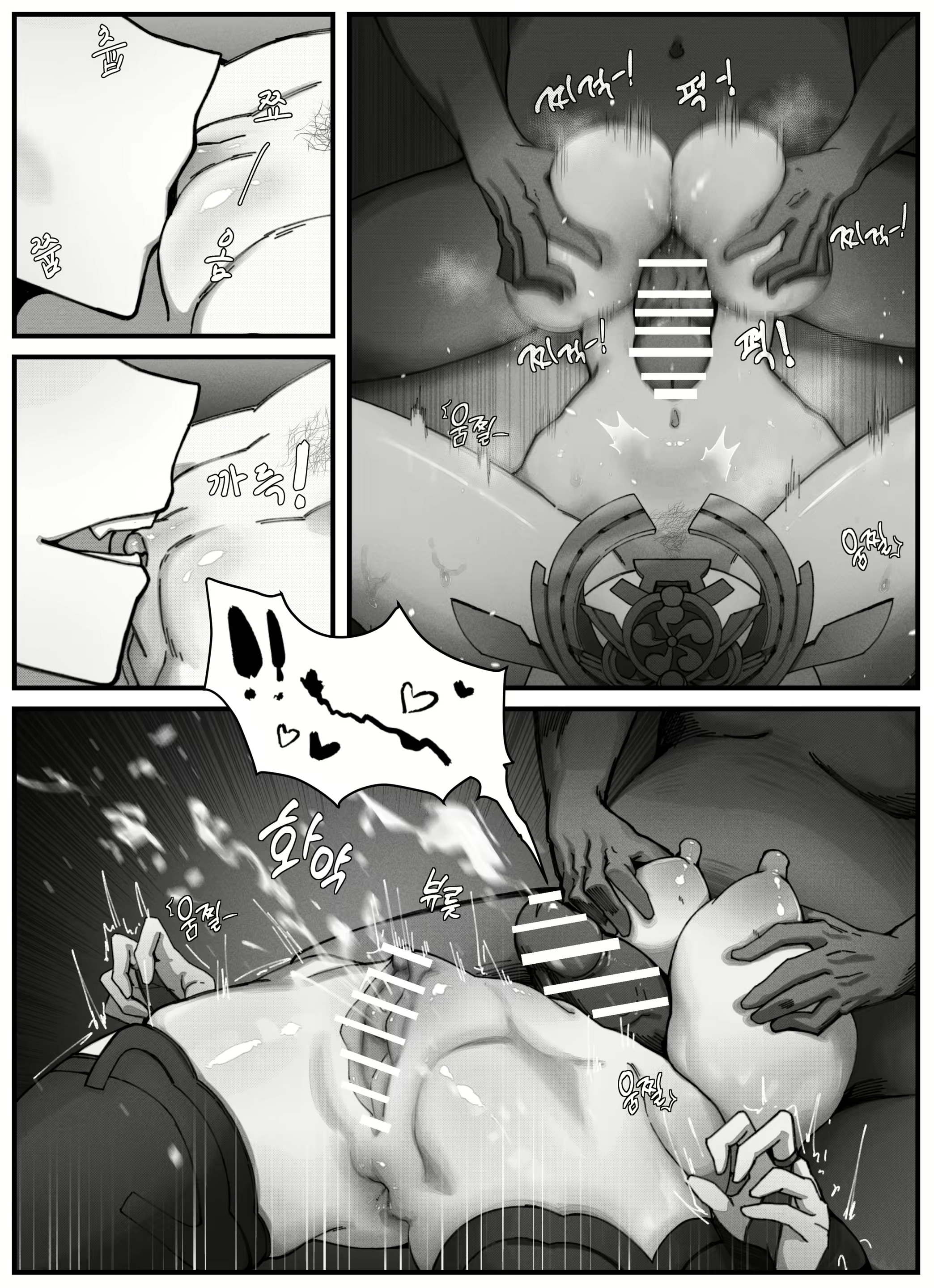 Content 2609518 - 14 페이지