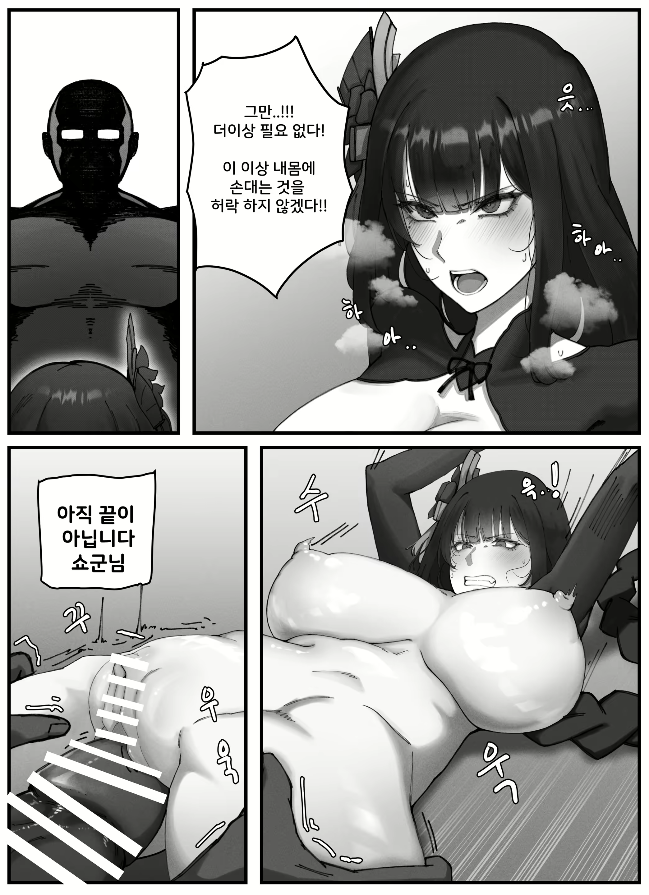 Content 2609518 - 17 페이지