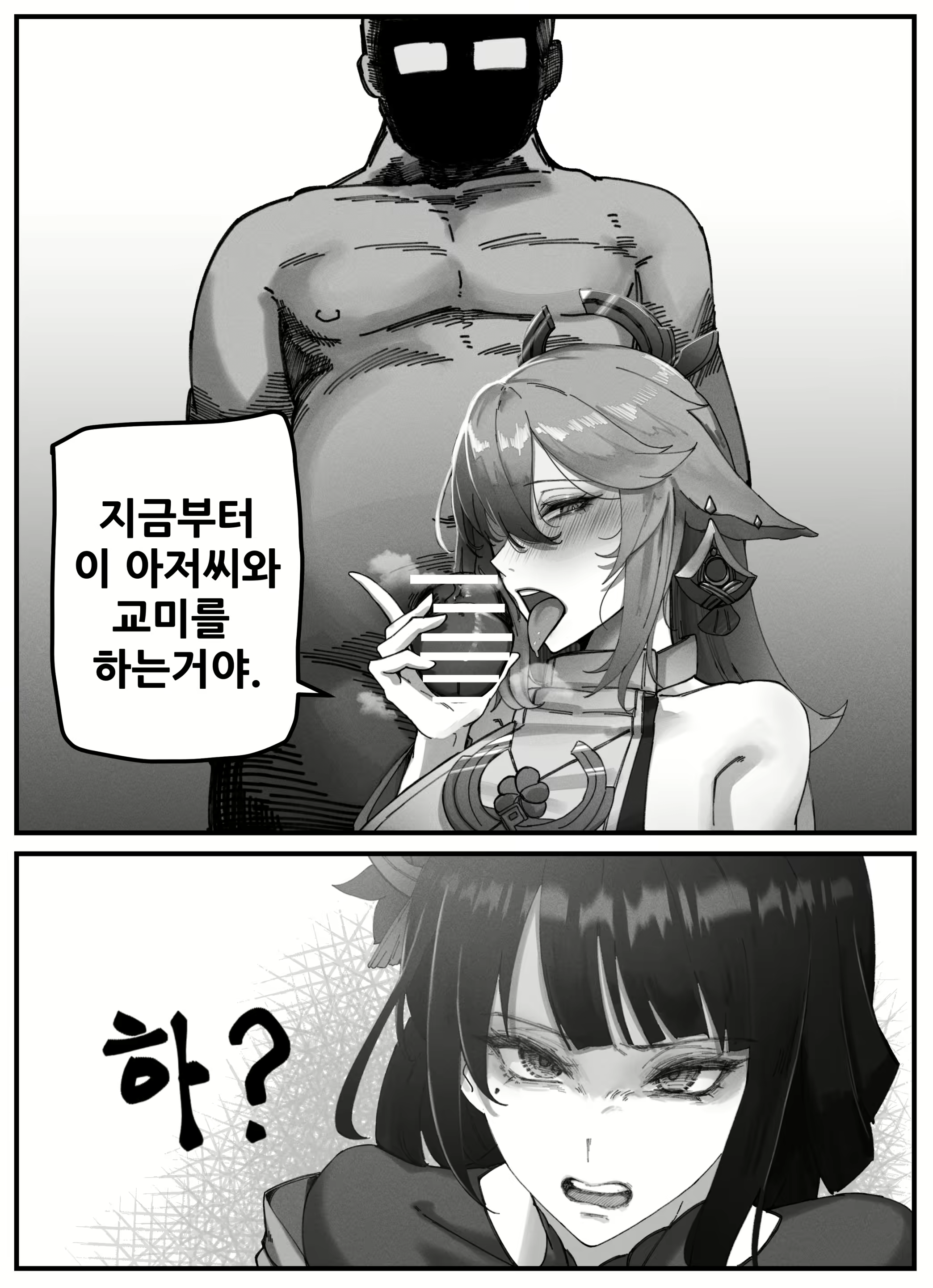 Content 2609518 - 4 페이지