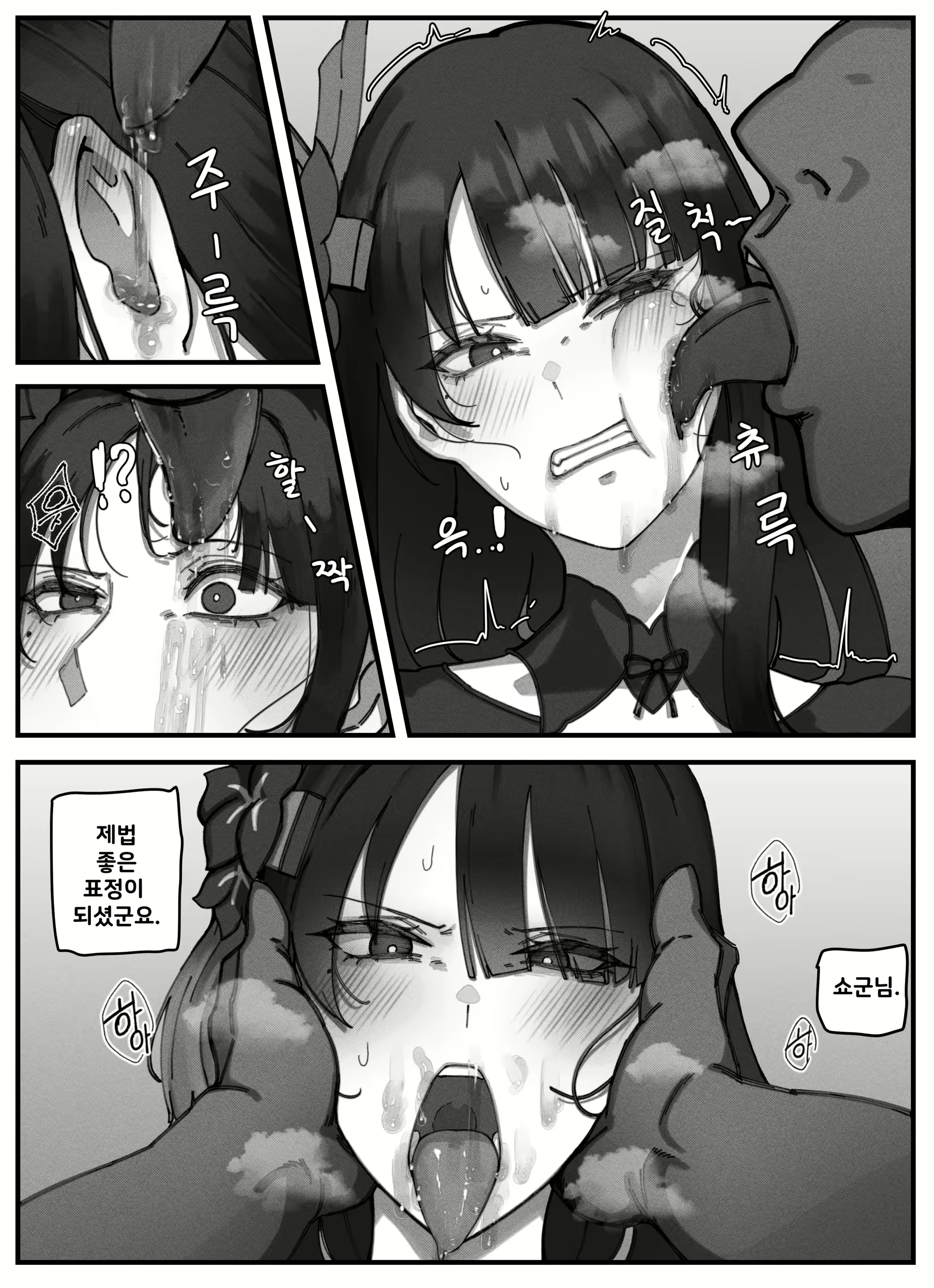 Content 2609518 - 9 페이지