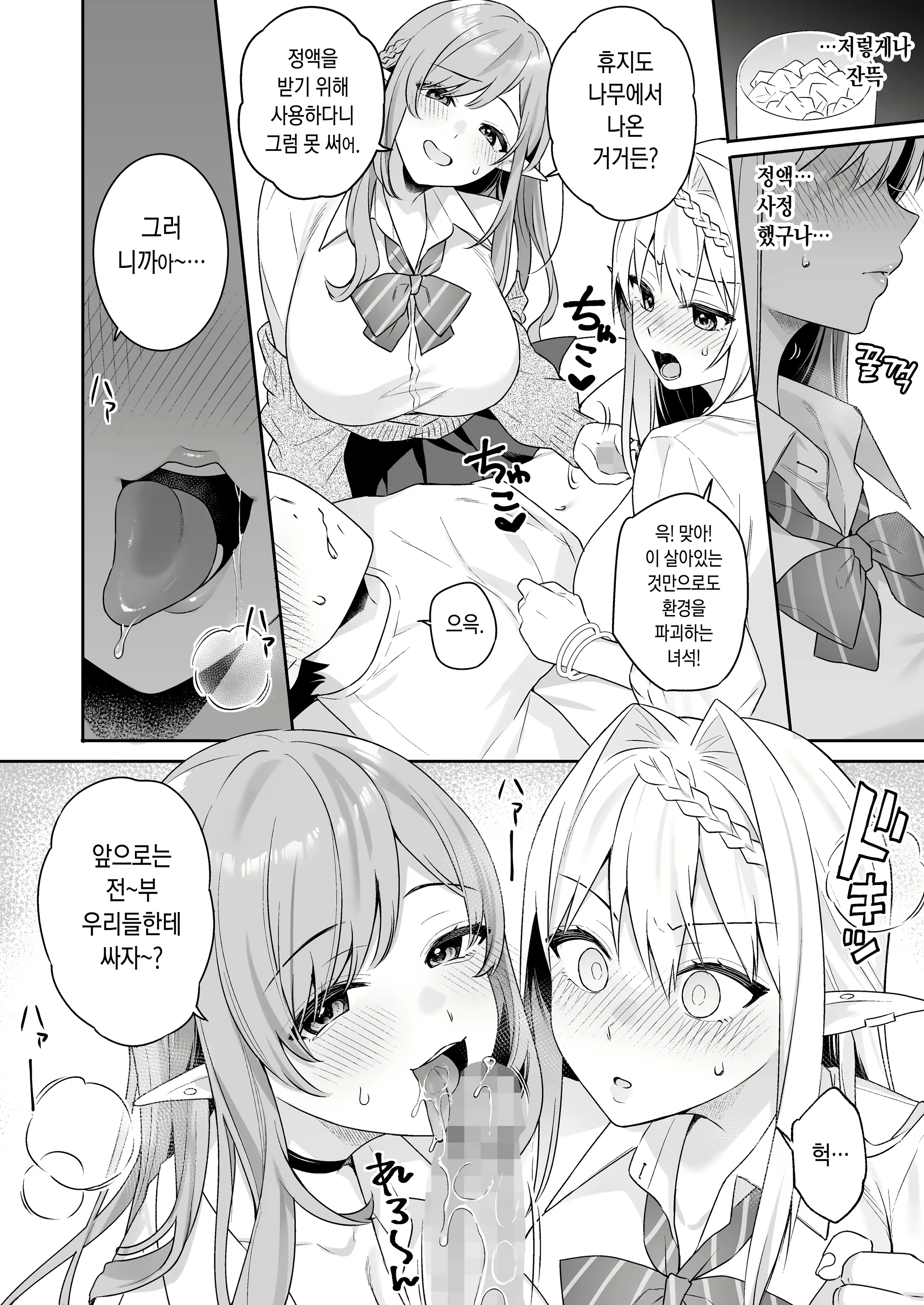 Content 2609662 - 17 페이지