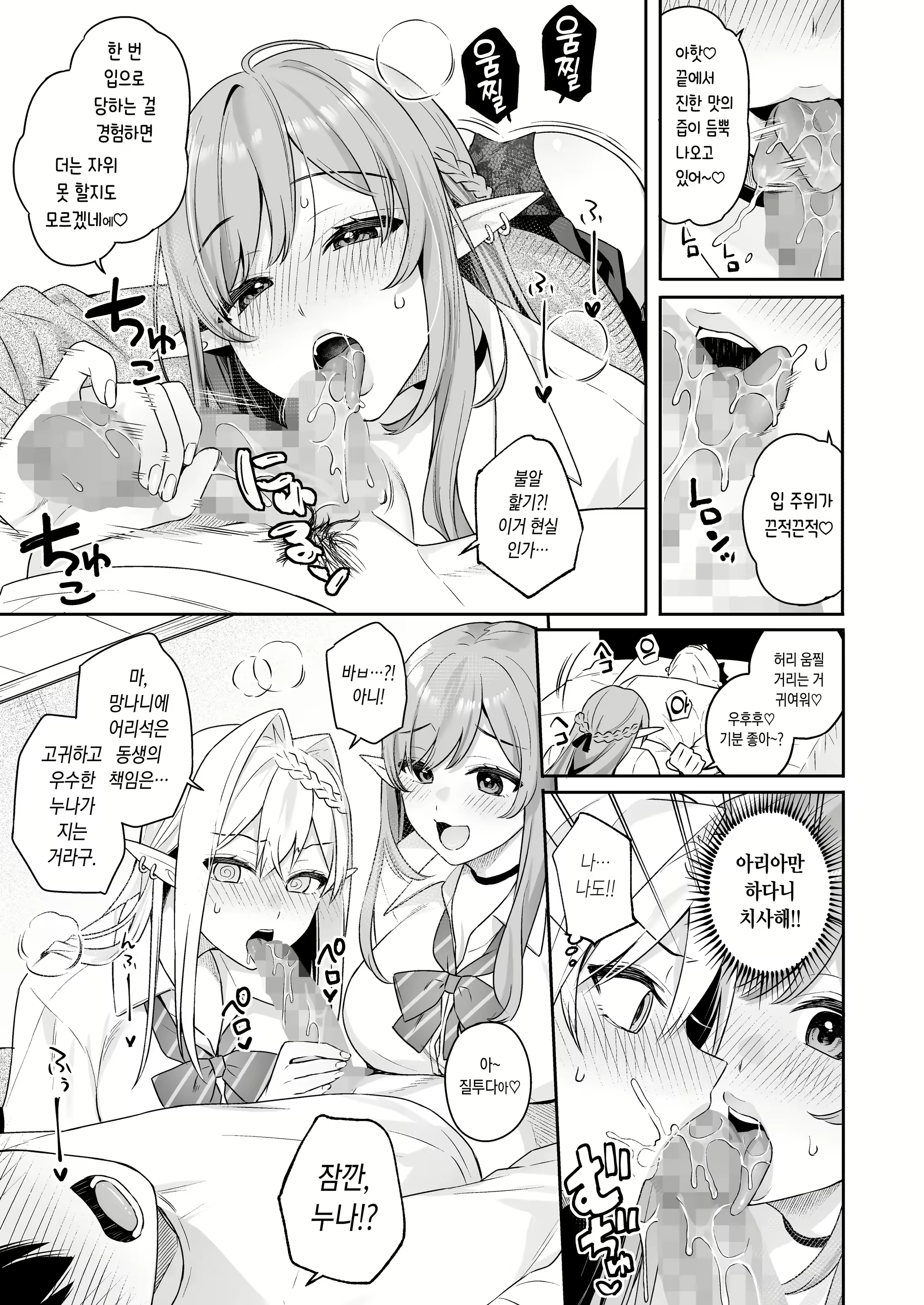 Content 2609662 - 18 페이지