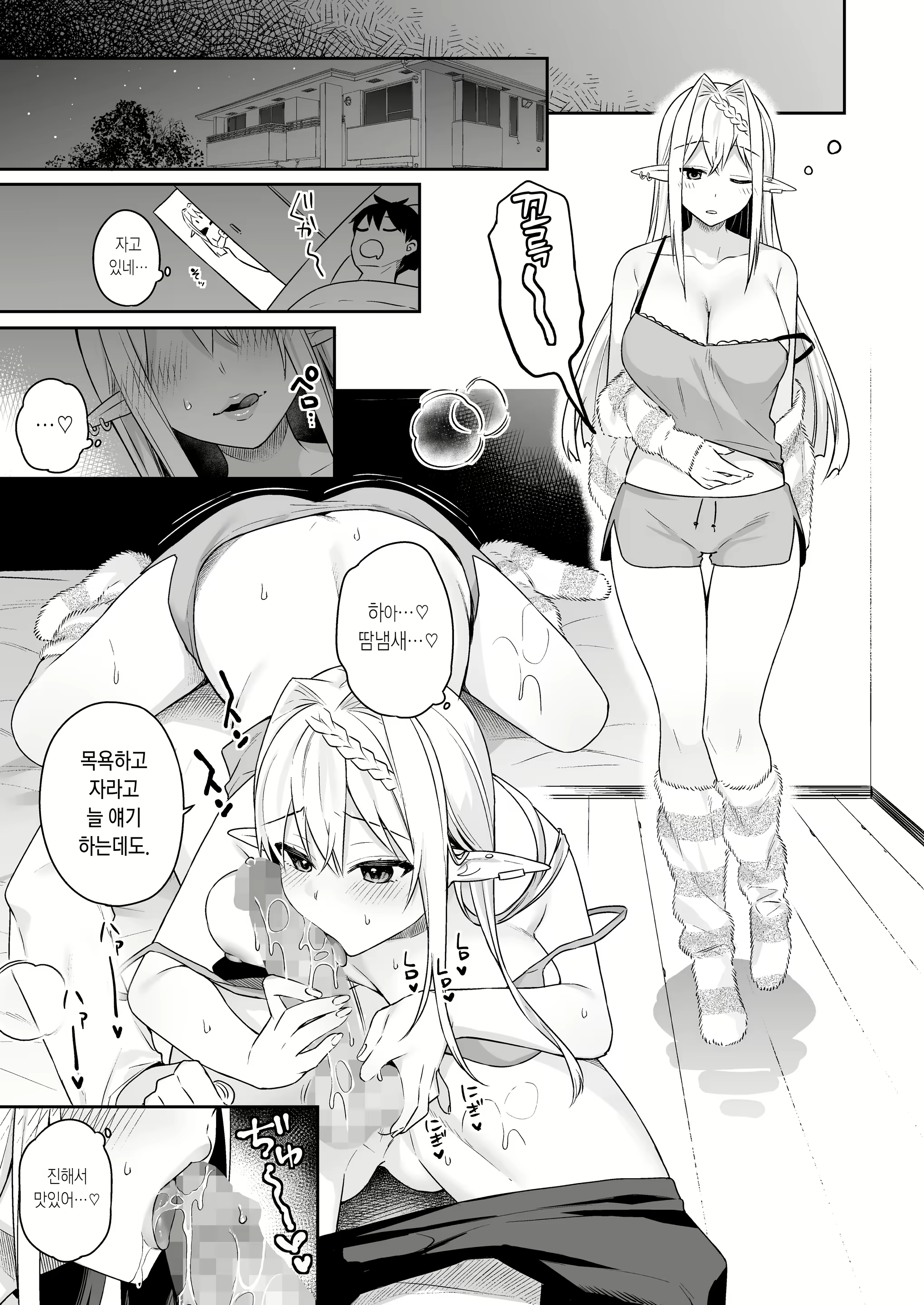 Content 2609662 - 36 페이지