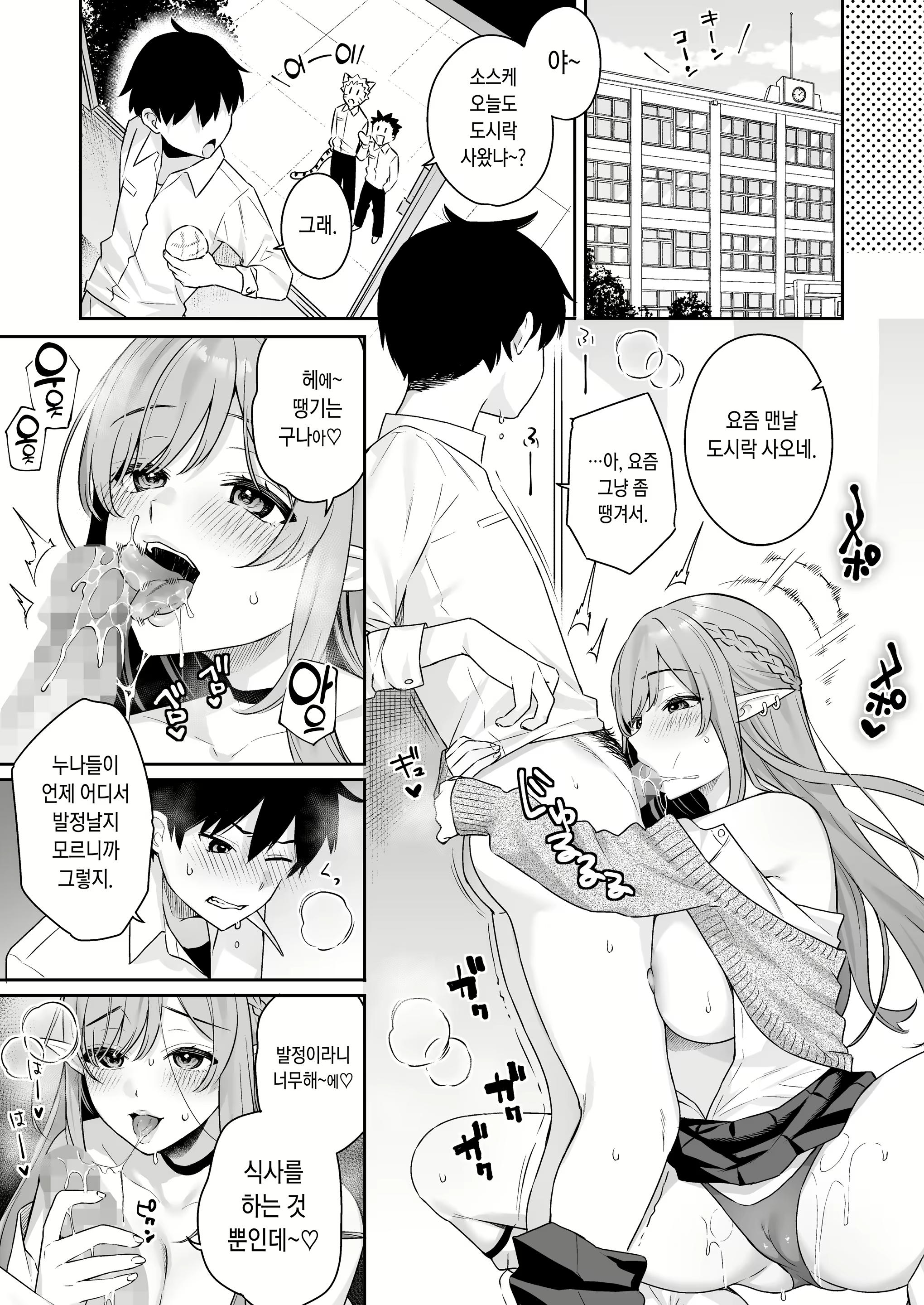 Content 2609662 - 38 페이지