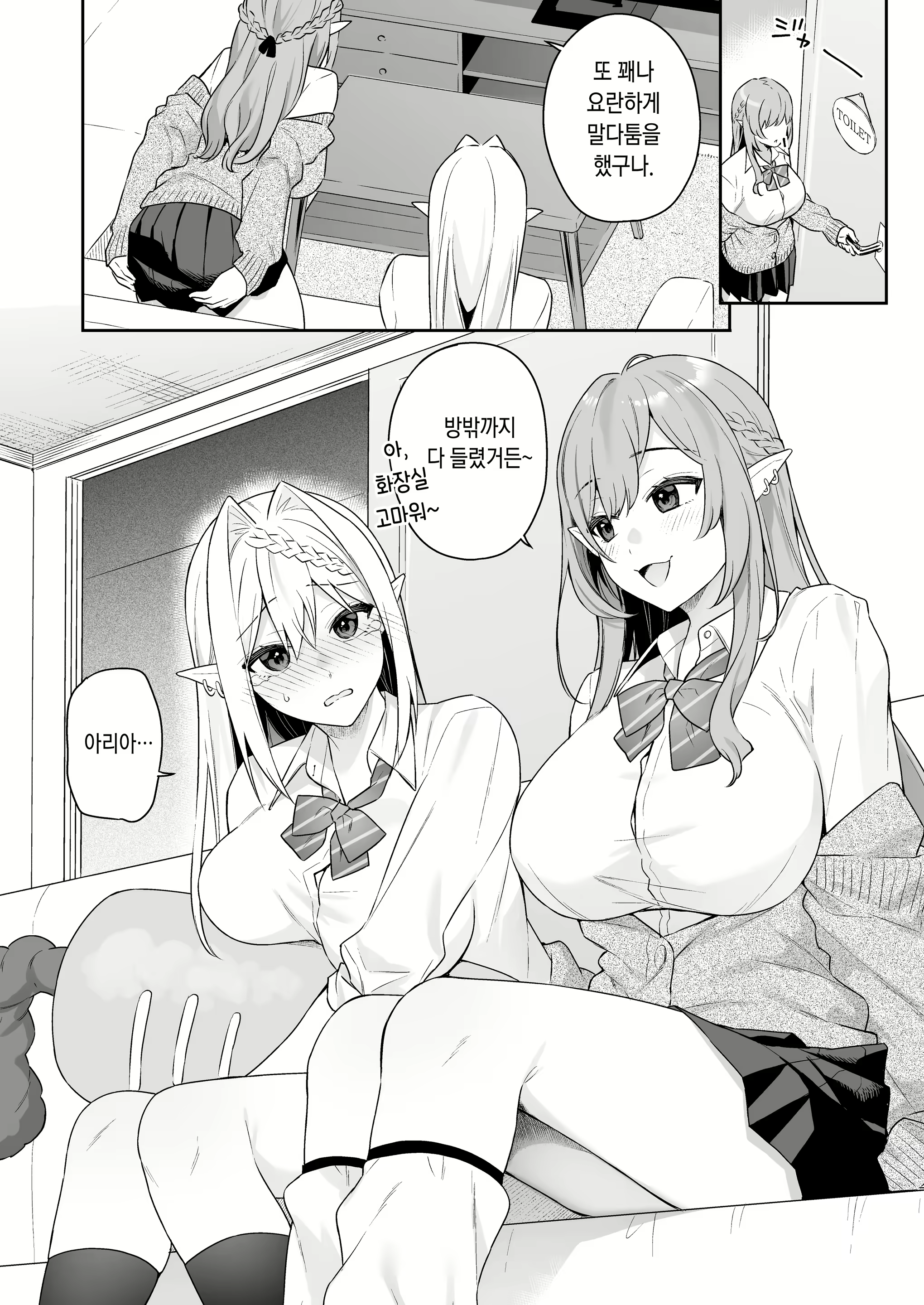 Content 2609662 - 7 페이지