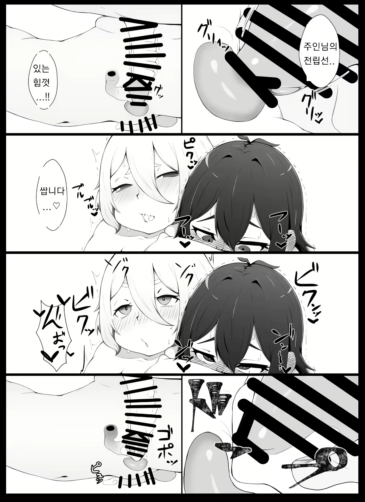 Content 2609906 - 18 페이지