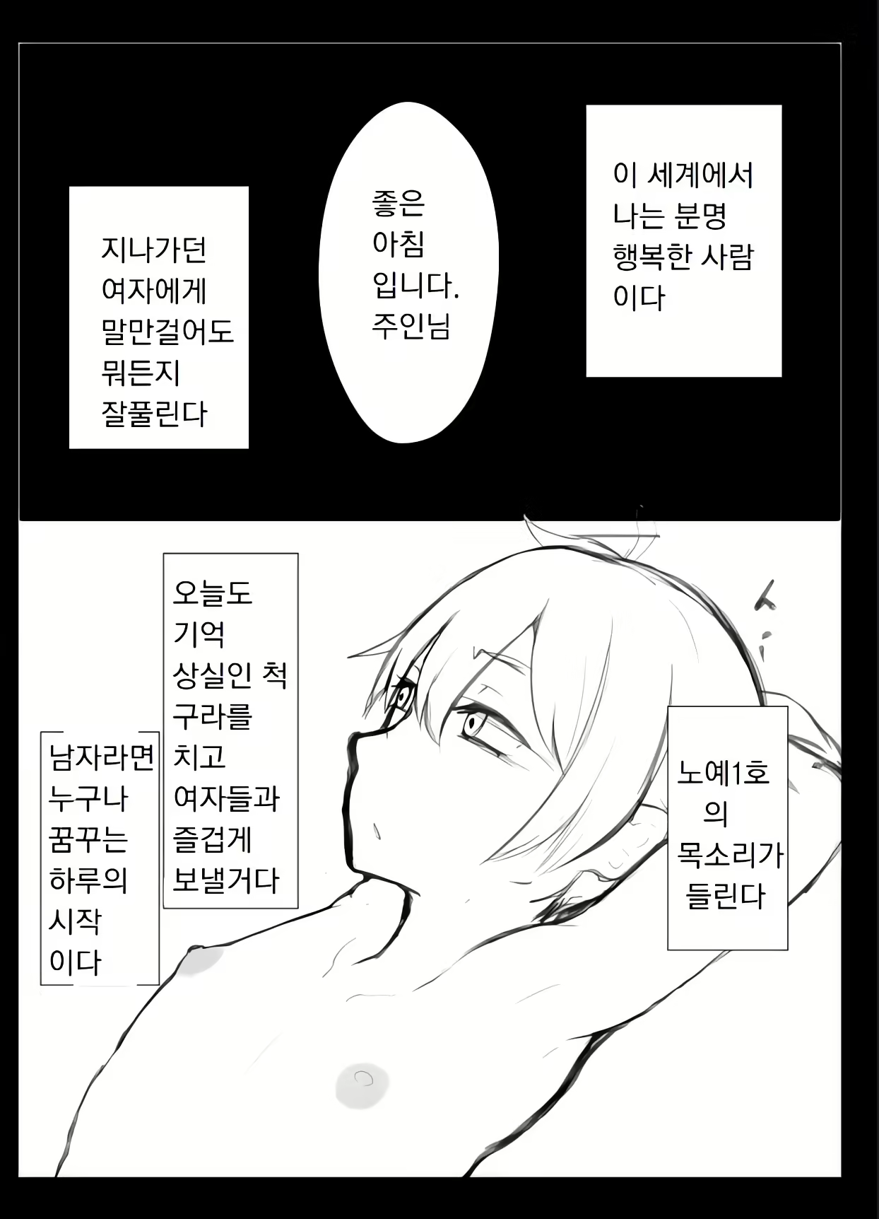 Content 2609906 - 2 페이지