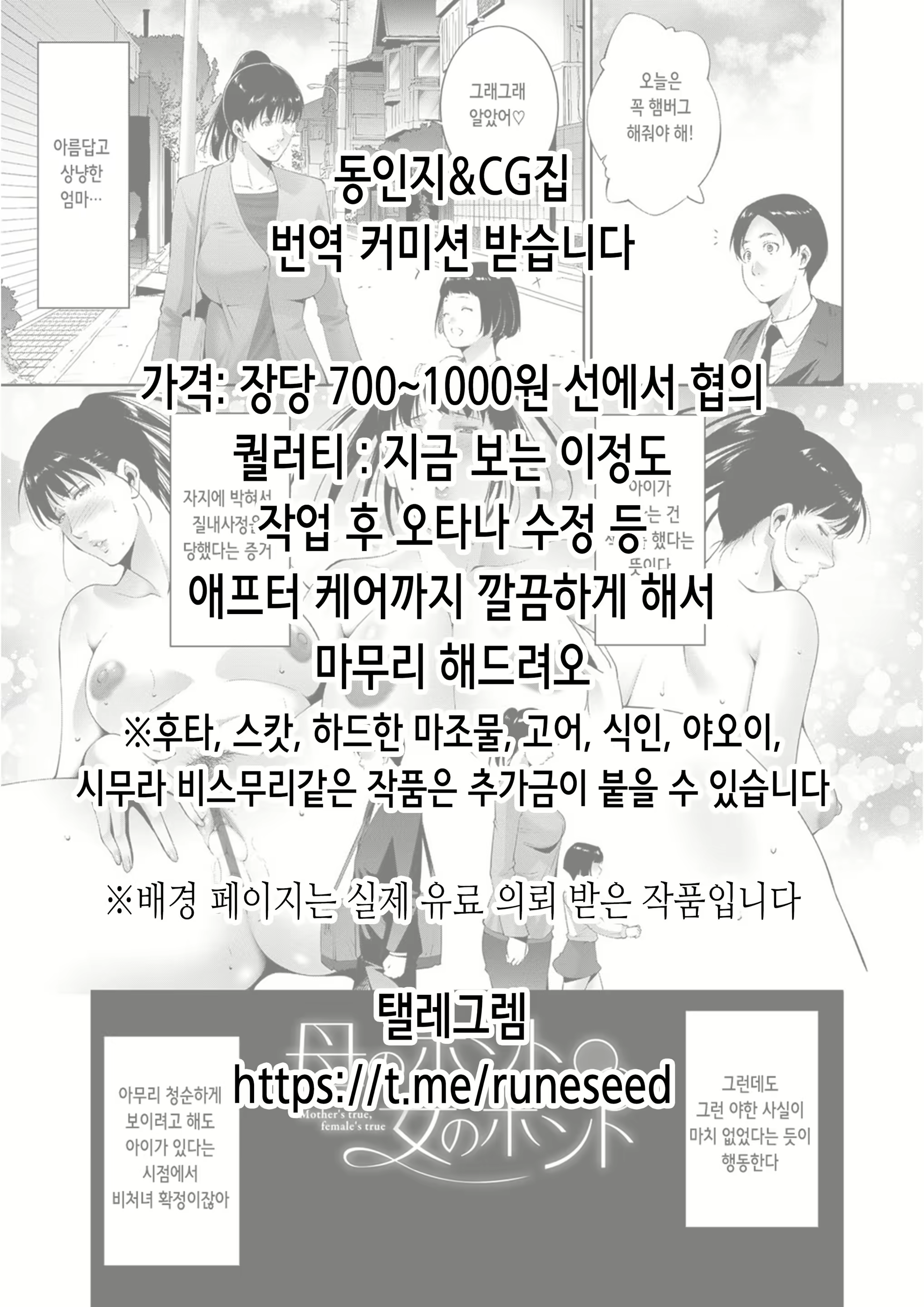 Content 2610040 - 18 페이지