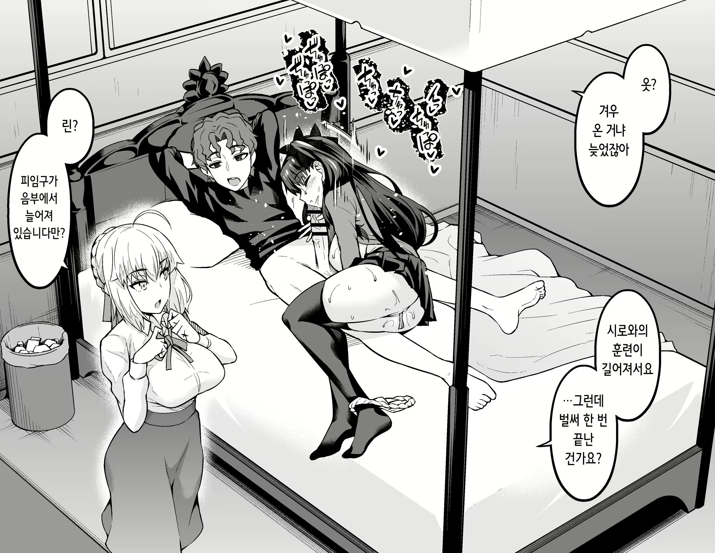 Content 2610040 - 2 페이지