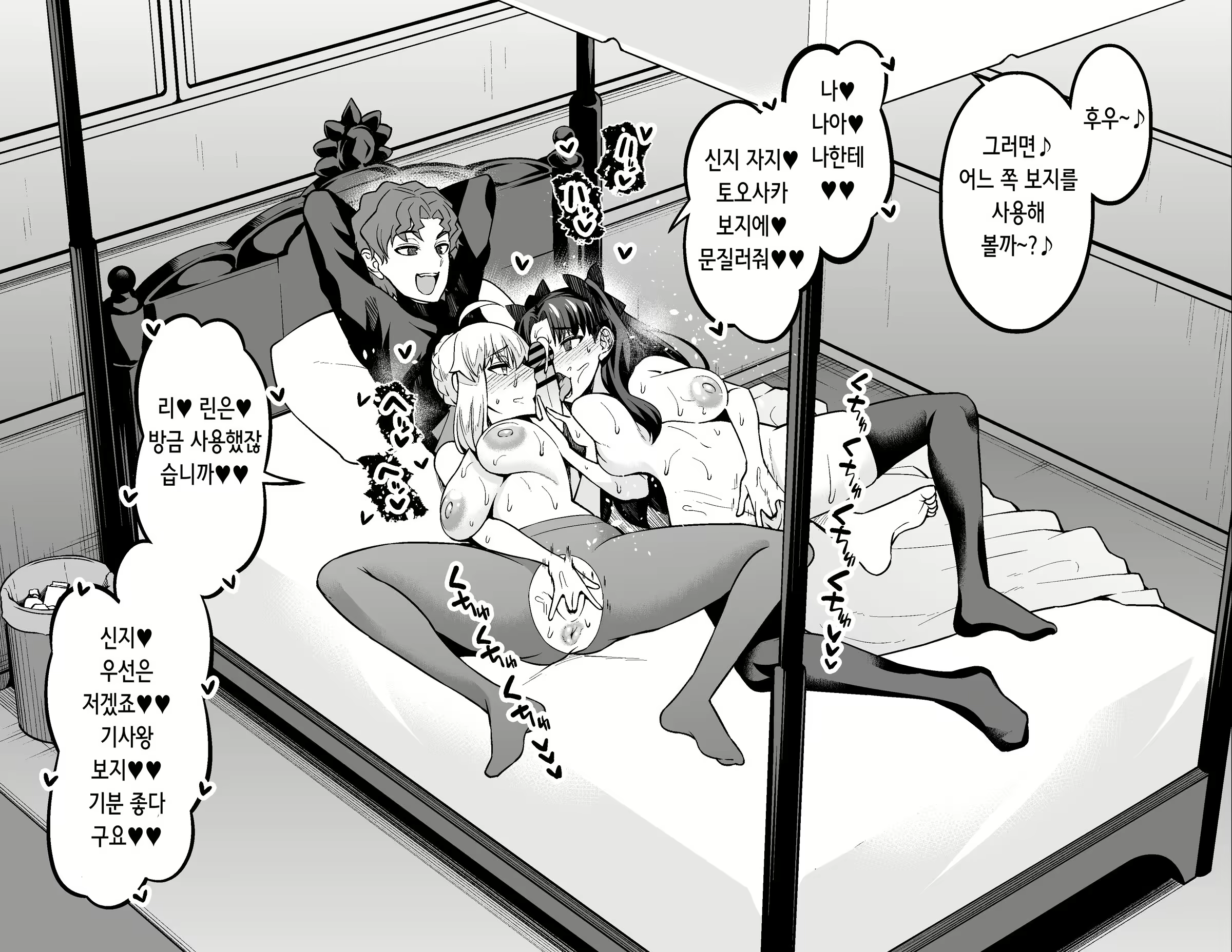 Content 2610040 - 9 페이지