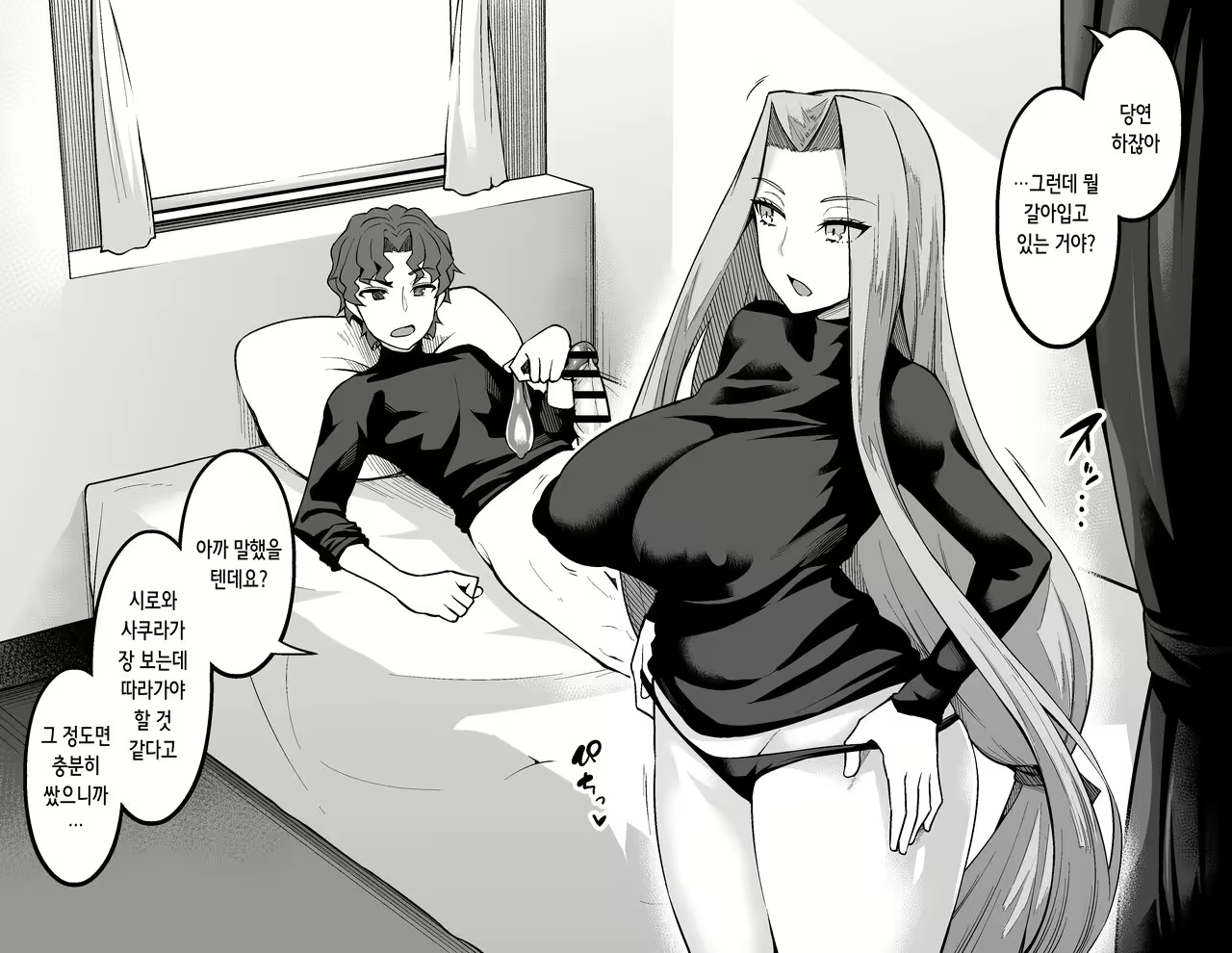 Content 2610042 - 3 페이지
