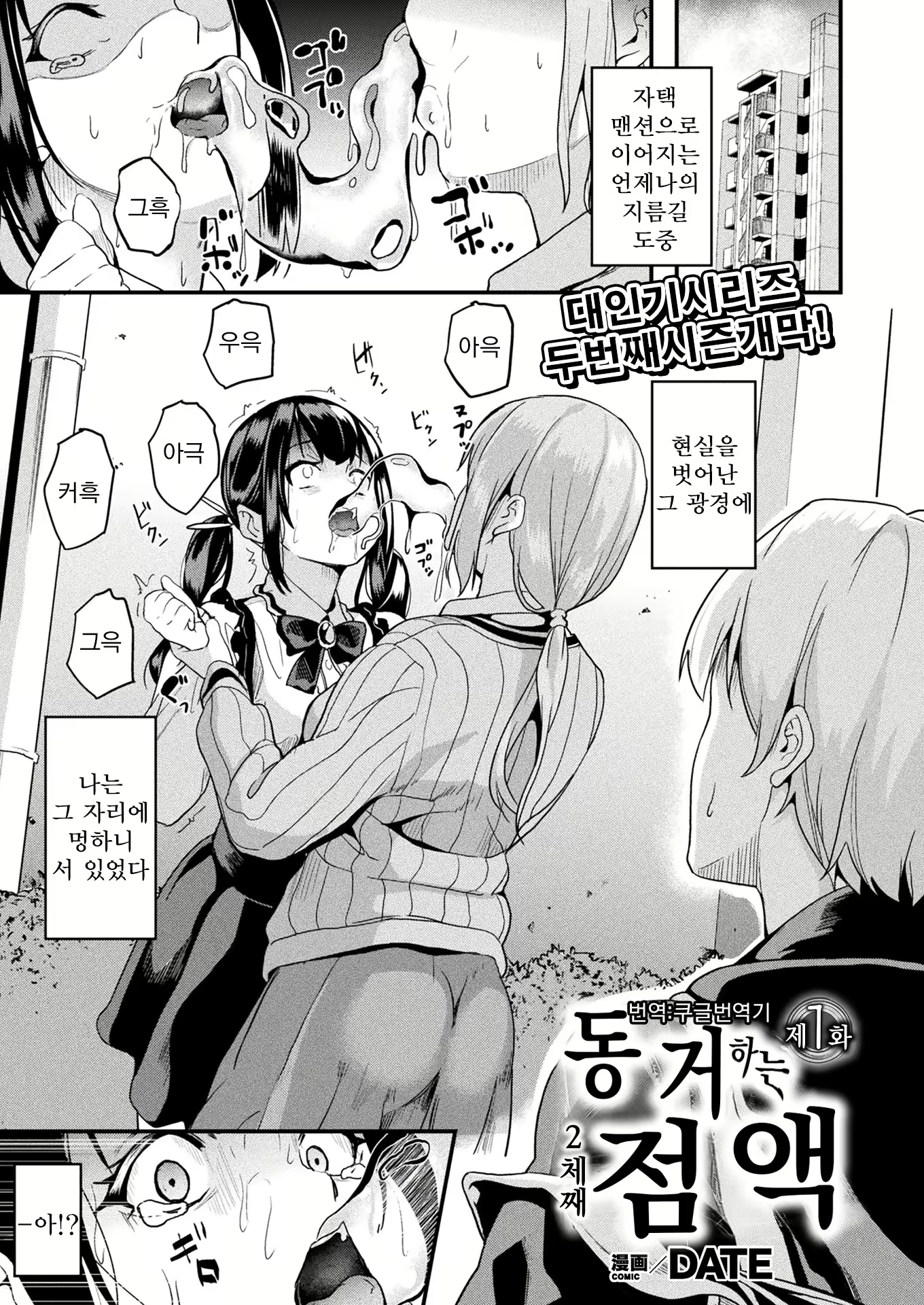 Content 2610063 - 1 페이지