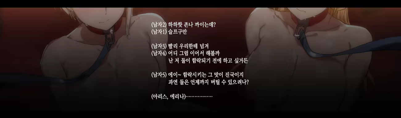 Content 2610348 - 29 페이지