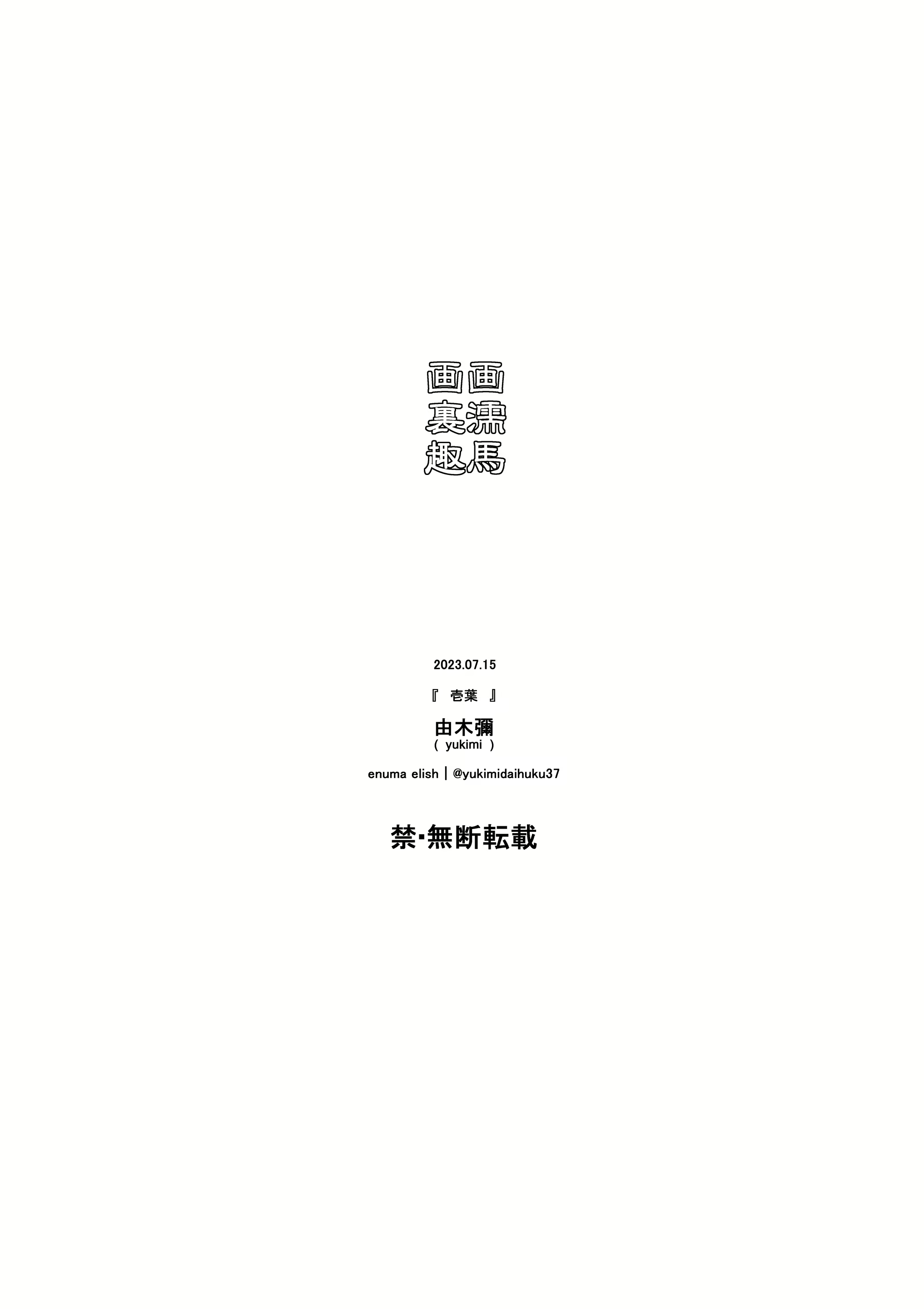 Content 2610575 - 29 페이지