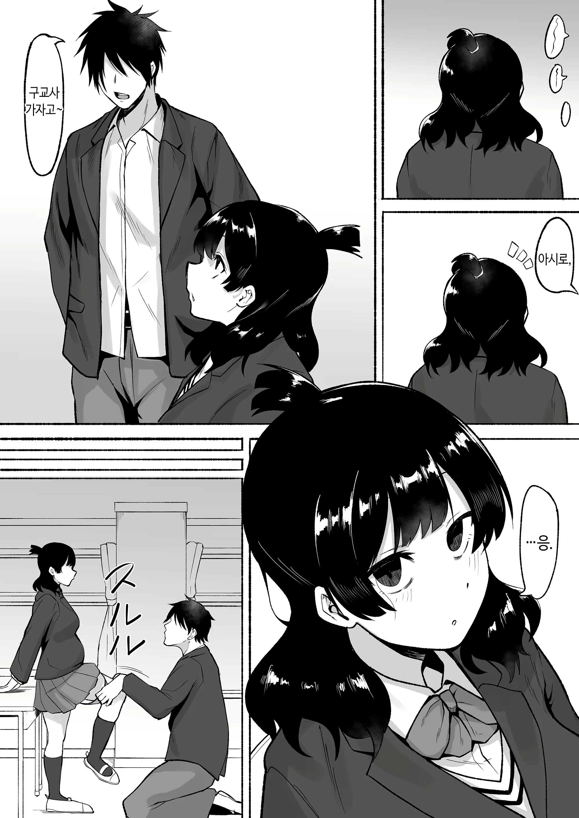 Content 2610623 - 23 페이지