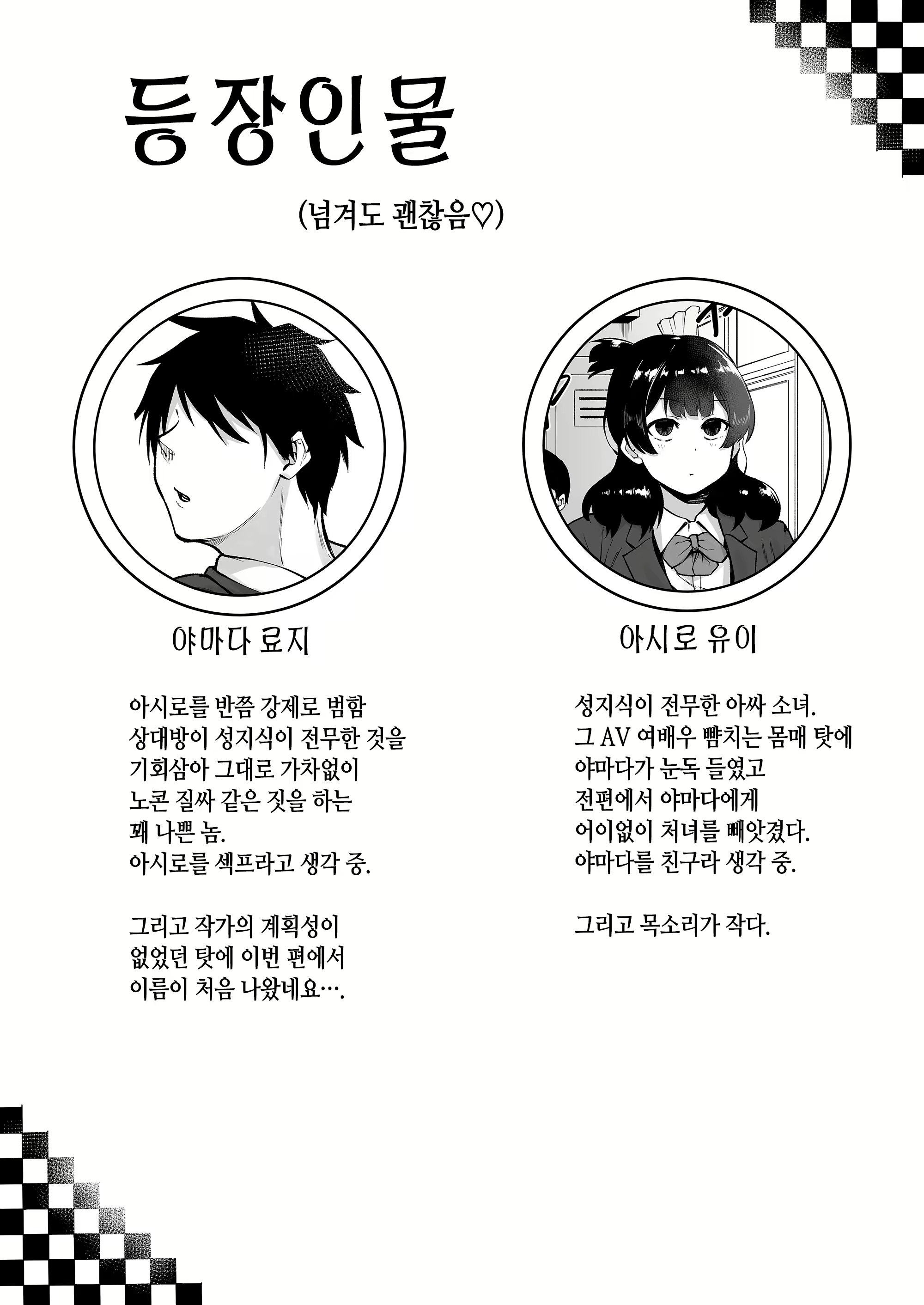 Content 2610623 - 3 페이지