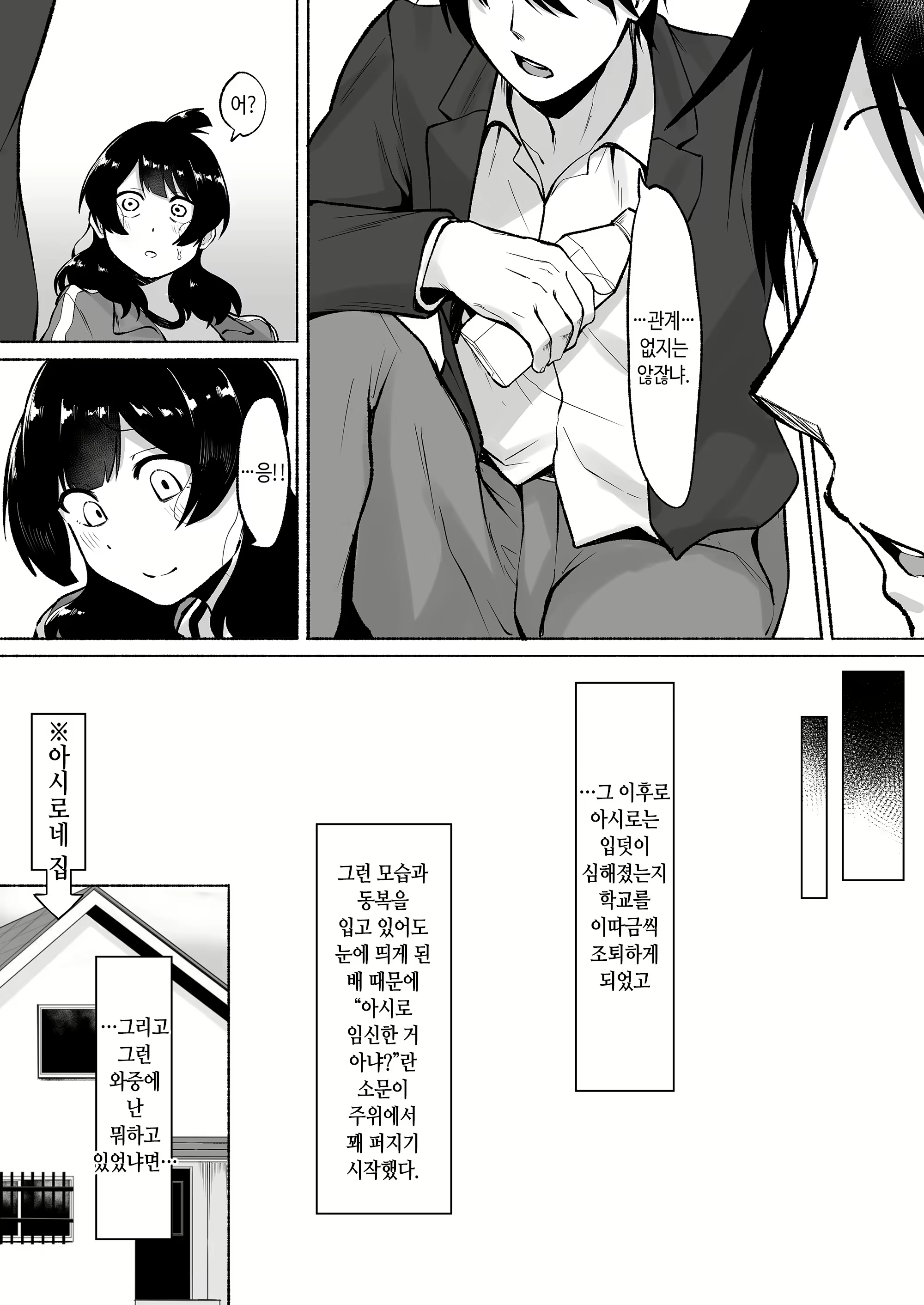 Content 2610623 - 46 페이지