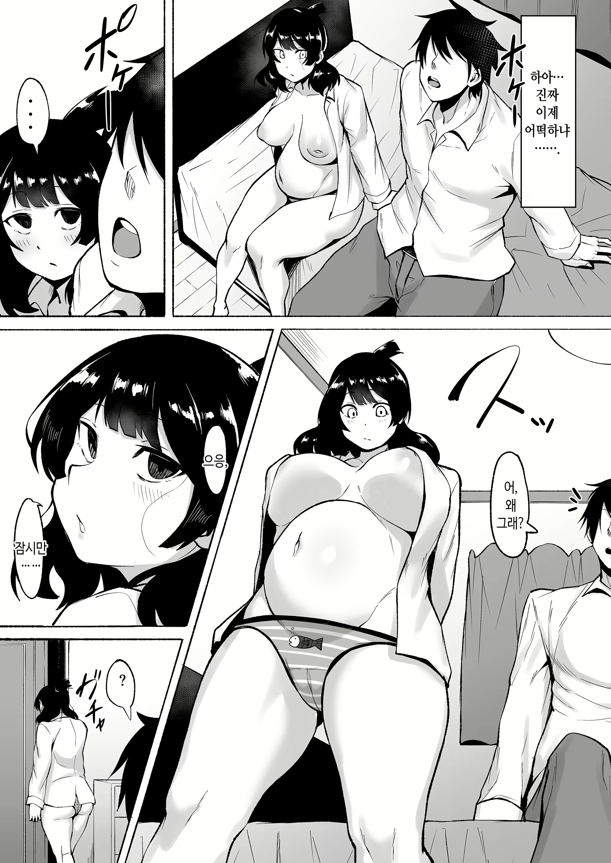 Content 2610623 - 50 페이지