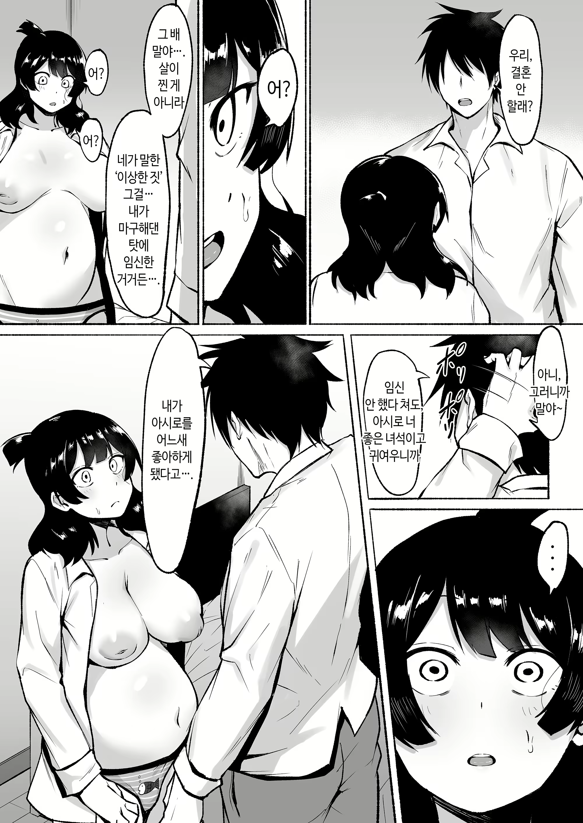 Content 2610623 - 56 페이지