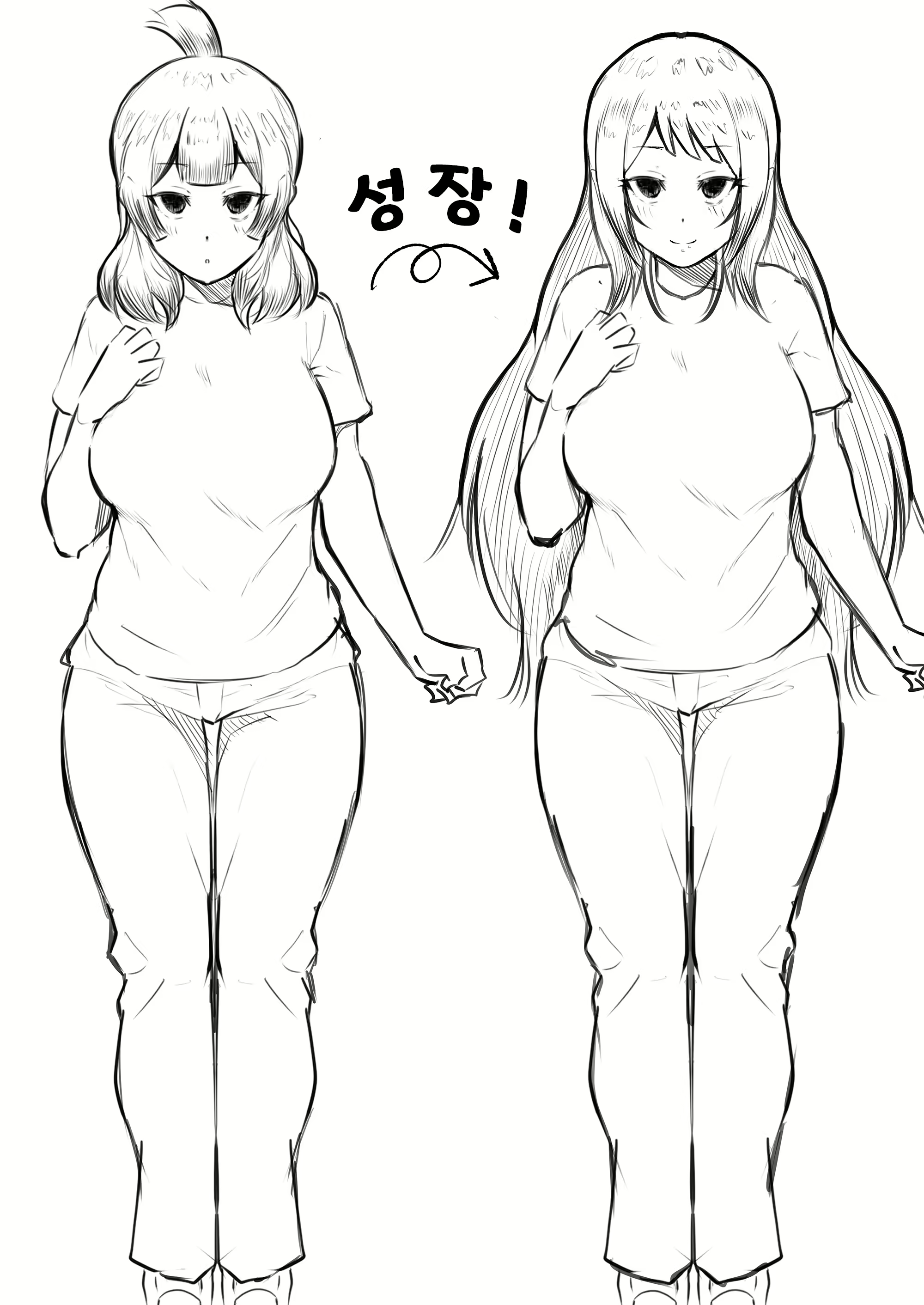 Content 2610623 - 82 페이지