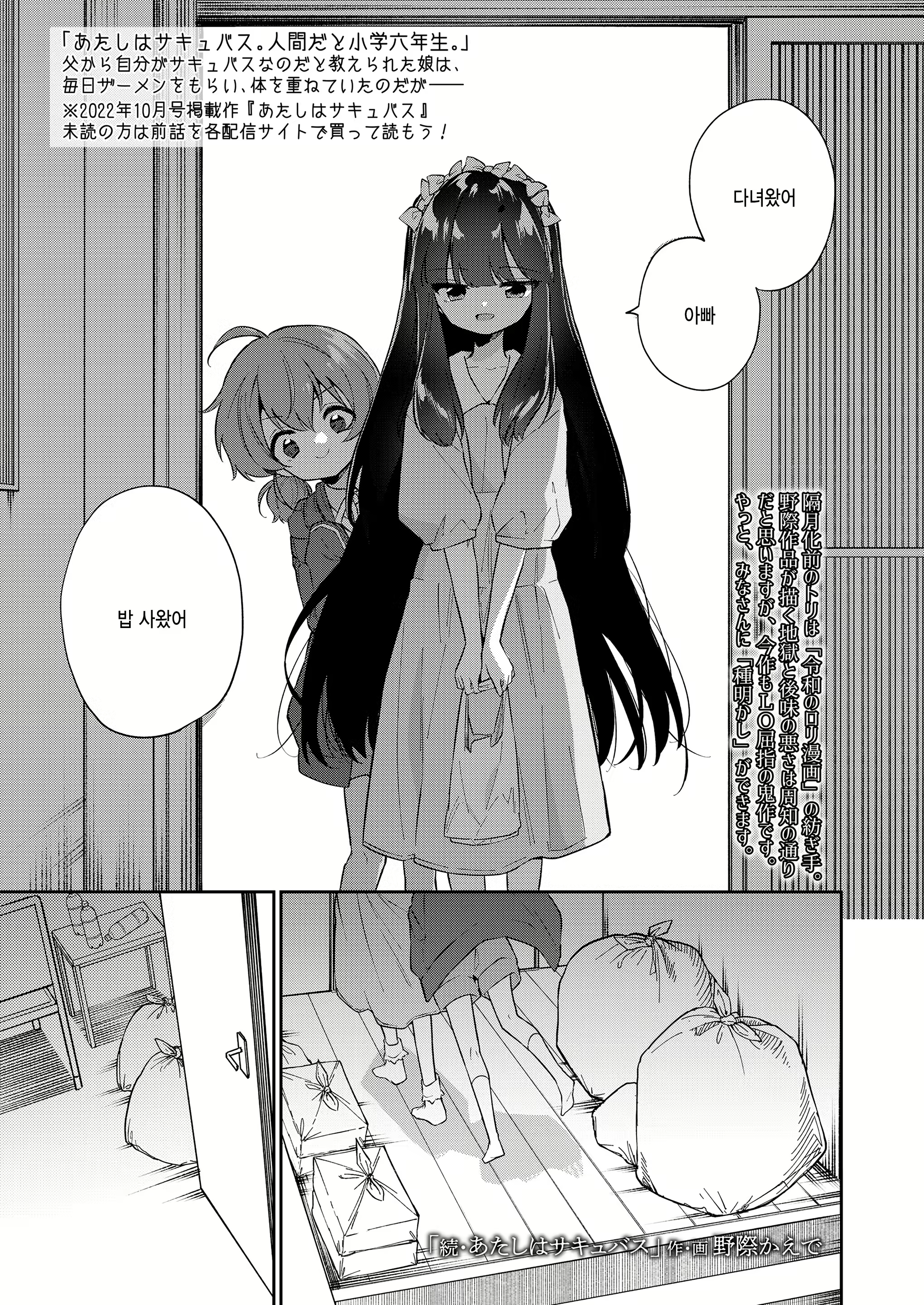 Content 2611134 - 1 페이지